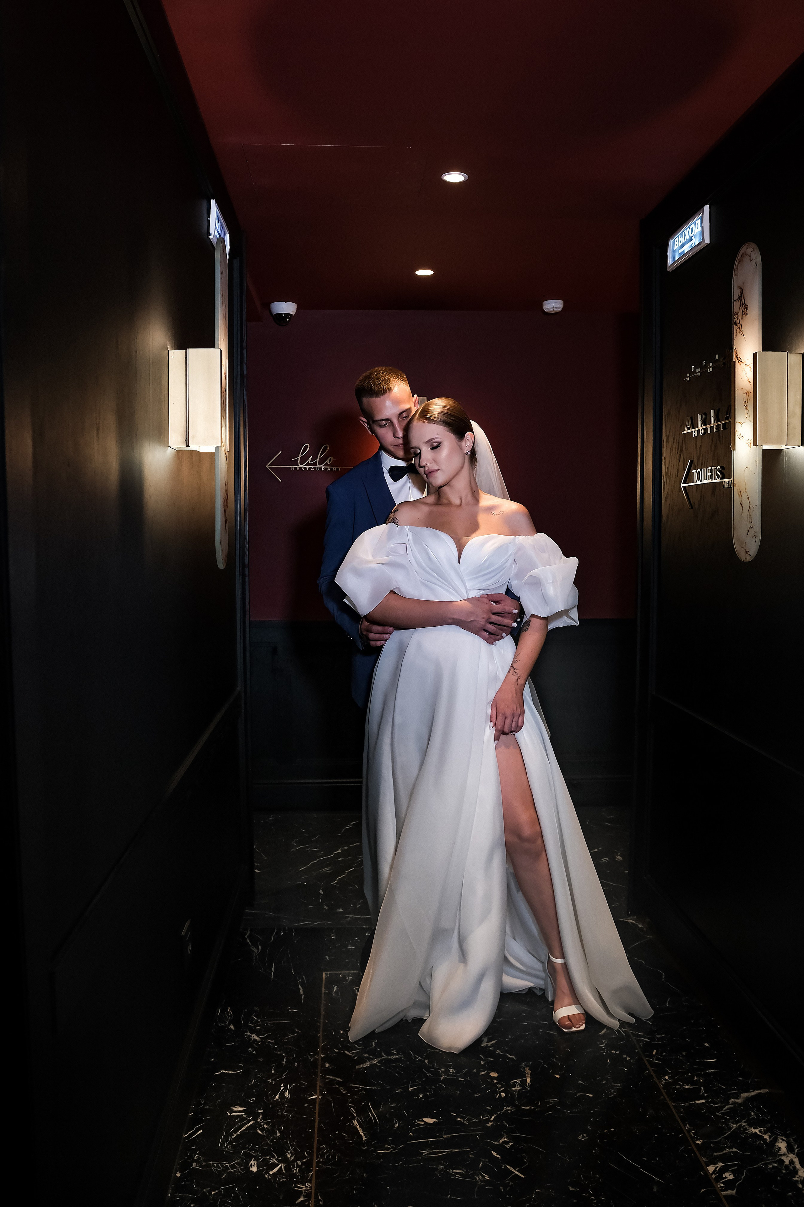 Максим и Валерия