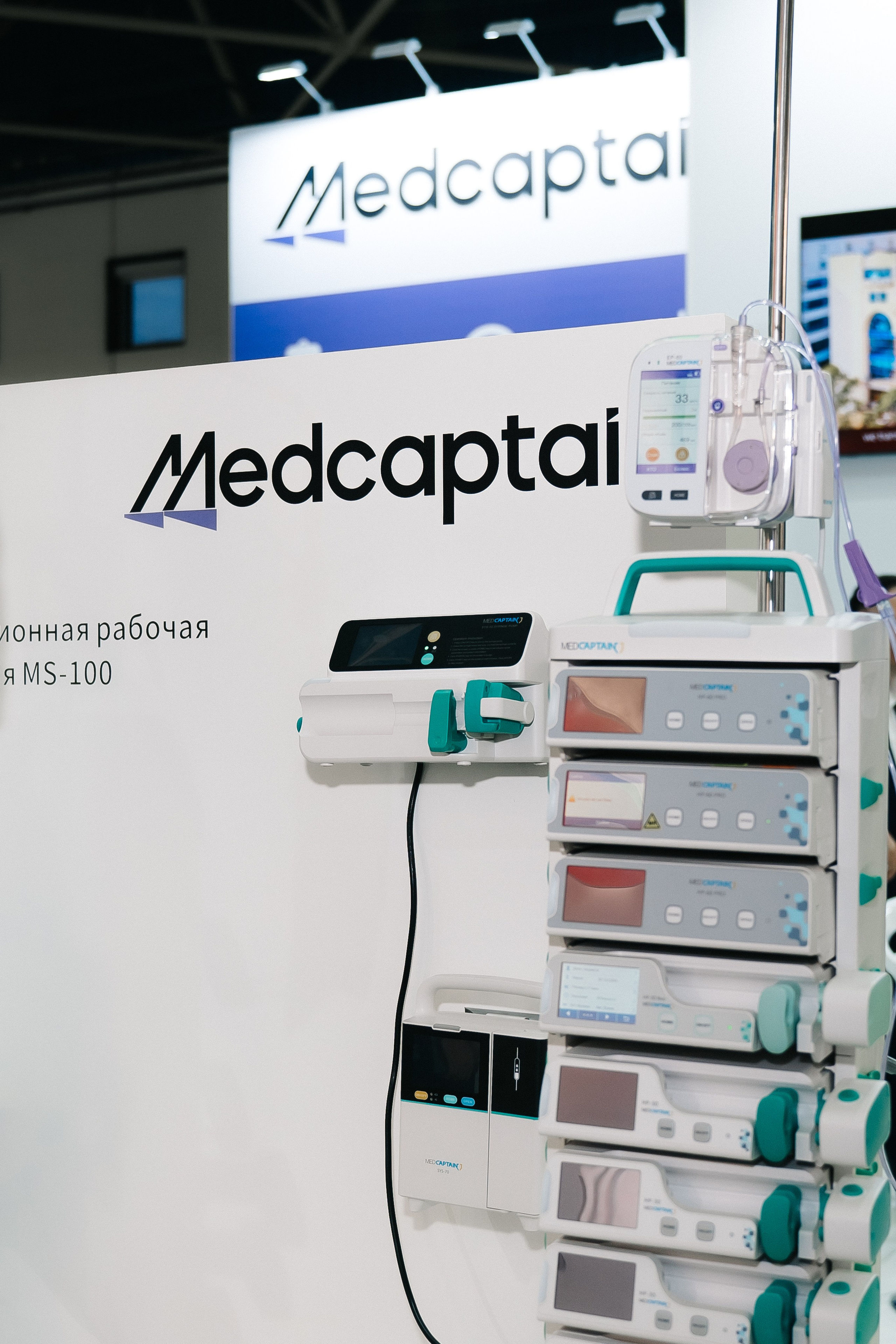 МЕДИКА ТРЕЙД выставка в Экспо. Семейный и репортажный фотограф в Москве Оксана Шилова