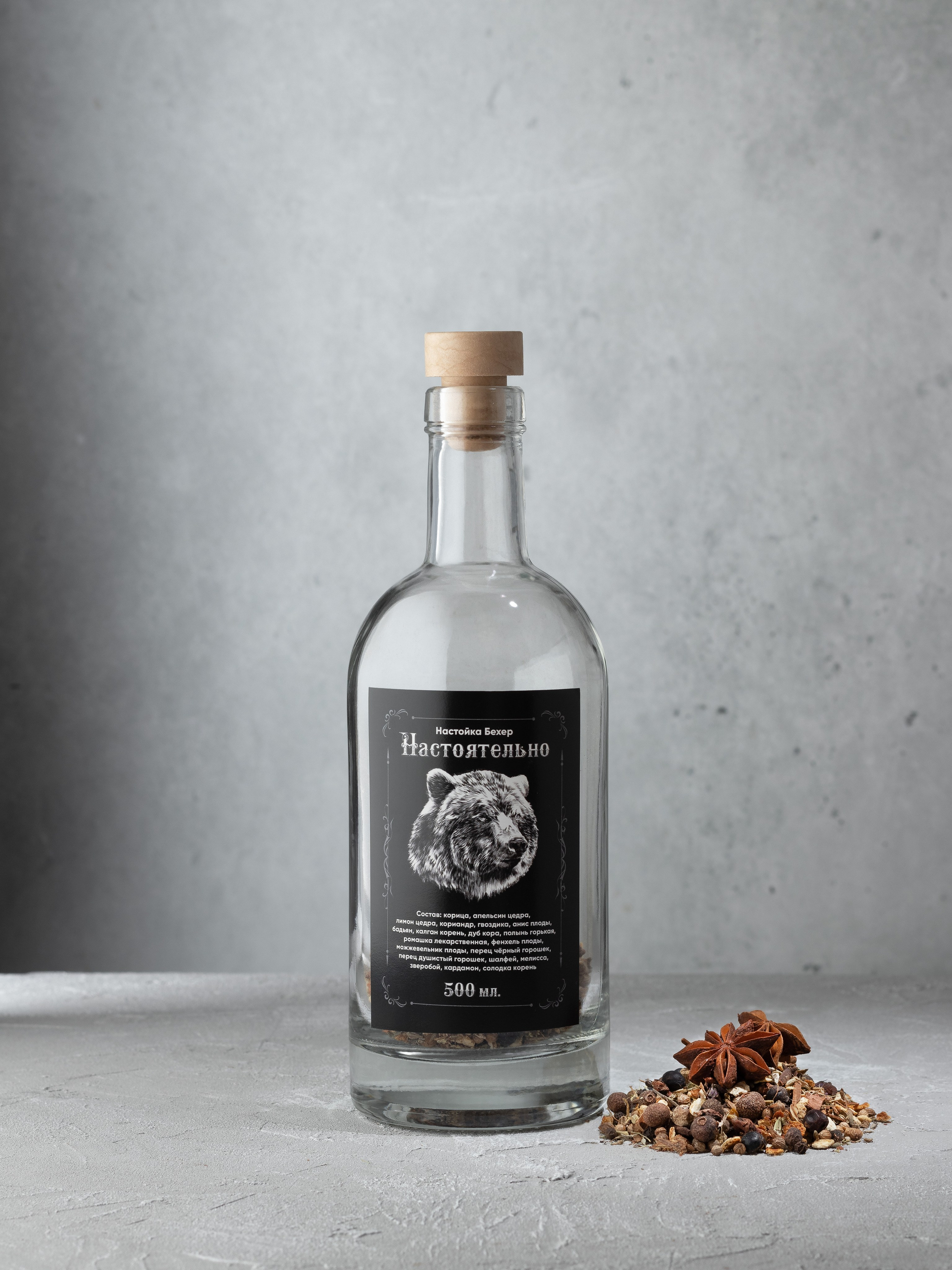 Набор для приготовления настоек. Предметный фотограф Северова Екатерина | Профессиональная предметная съёмка фото и видео в Санкт-Петербурге