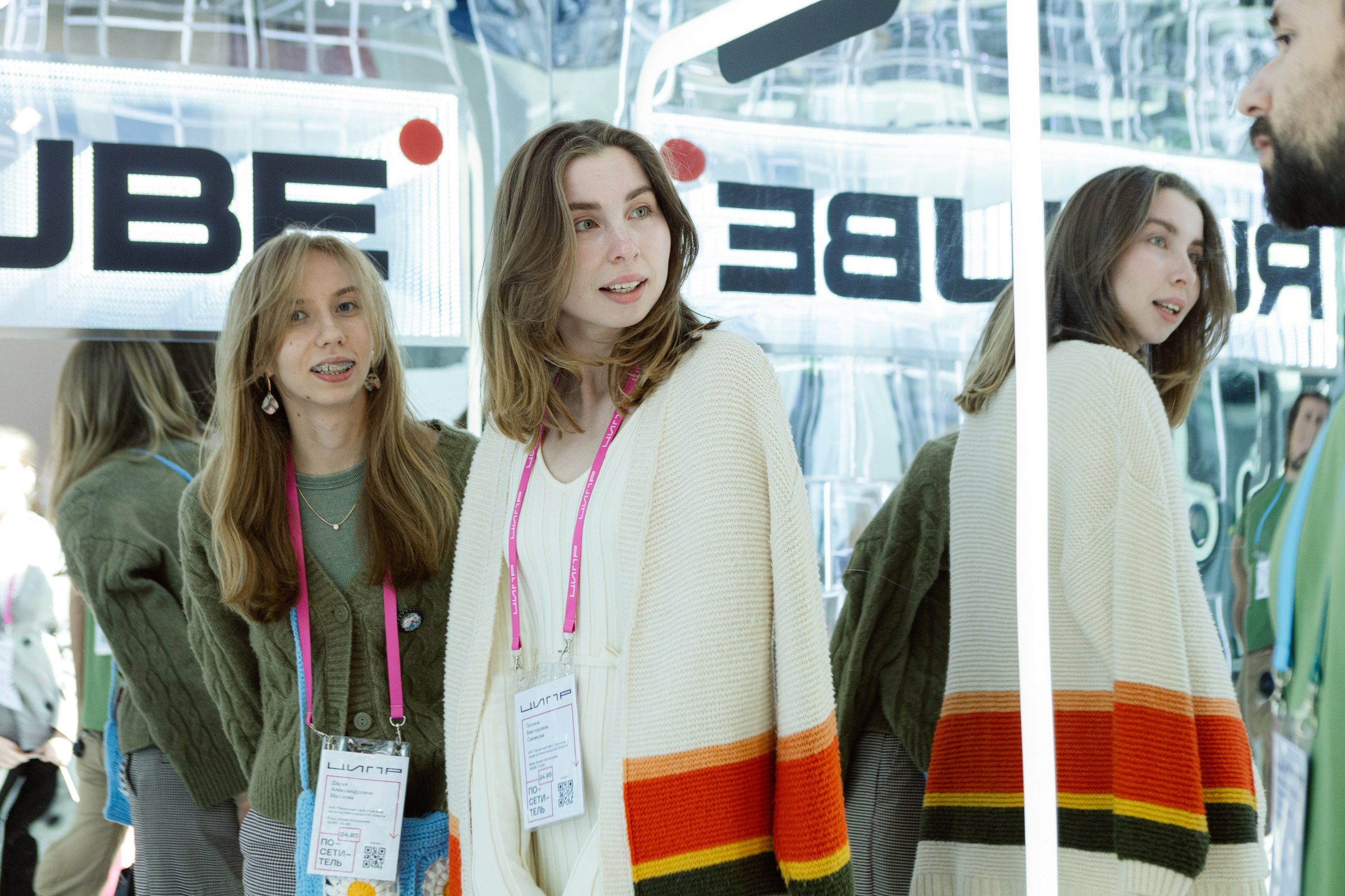 ЦИПР. LEVORIGINAL