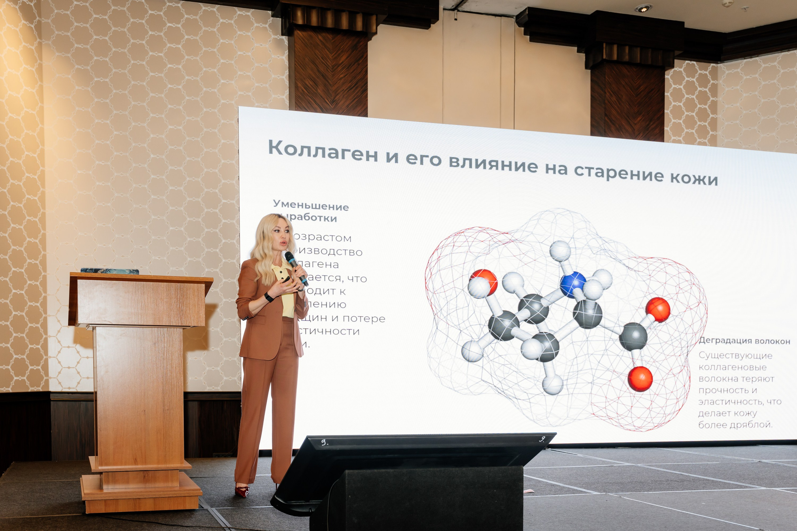Конференция. Фотограф | Анна Закандырина| Москва