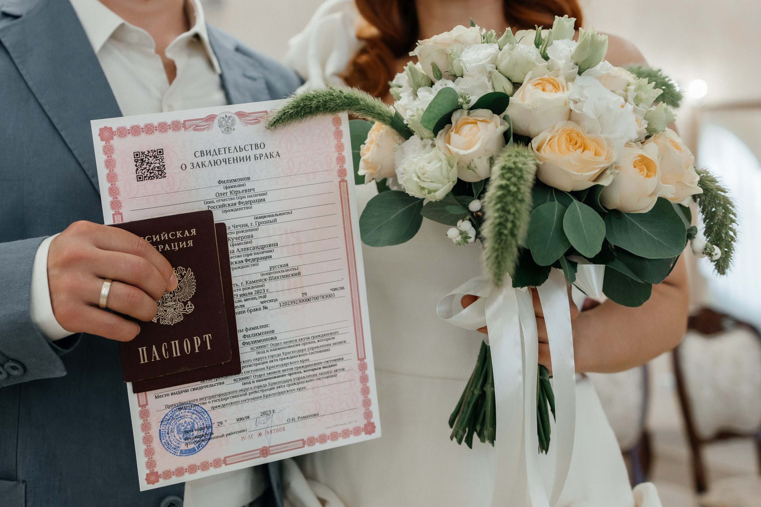 Олег и Катя. Фотограф Краснодар