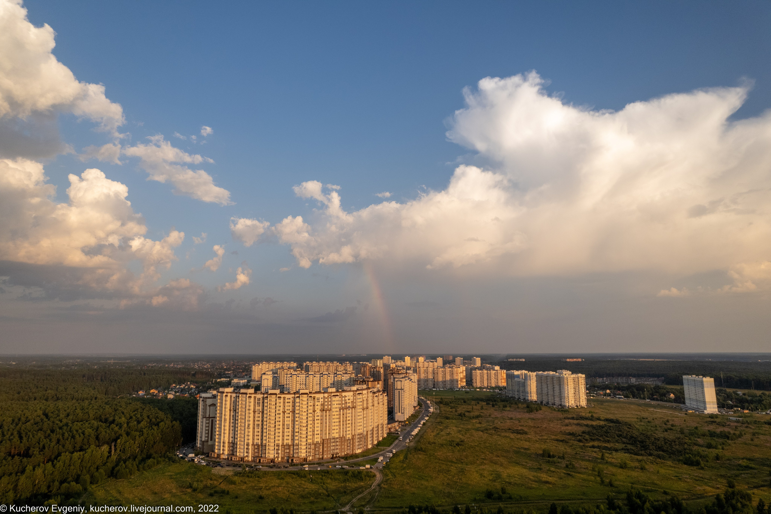 Радуга. Кучеров Евгений. Фотограф