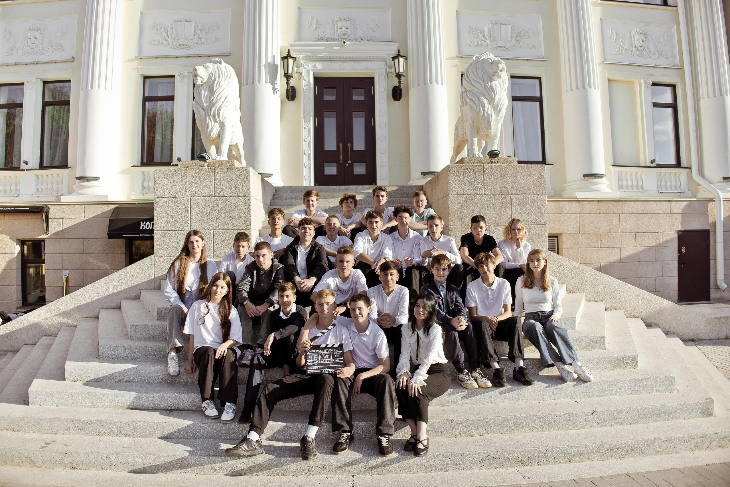 Общие фото класса (9-11 класс). Свадебный и семейный фотограф Яна Стражева. Волгоград, Москва