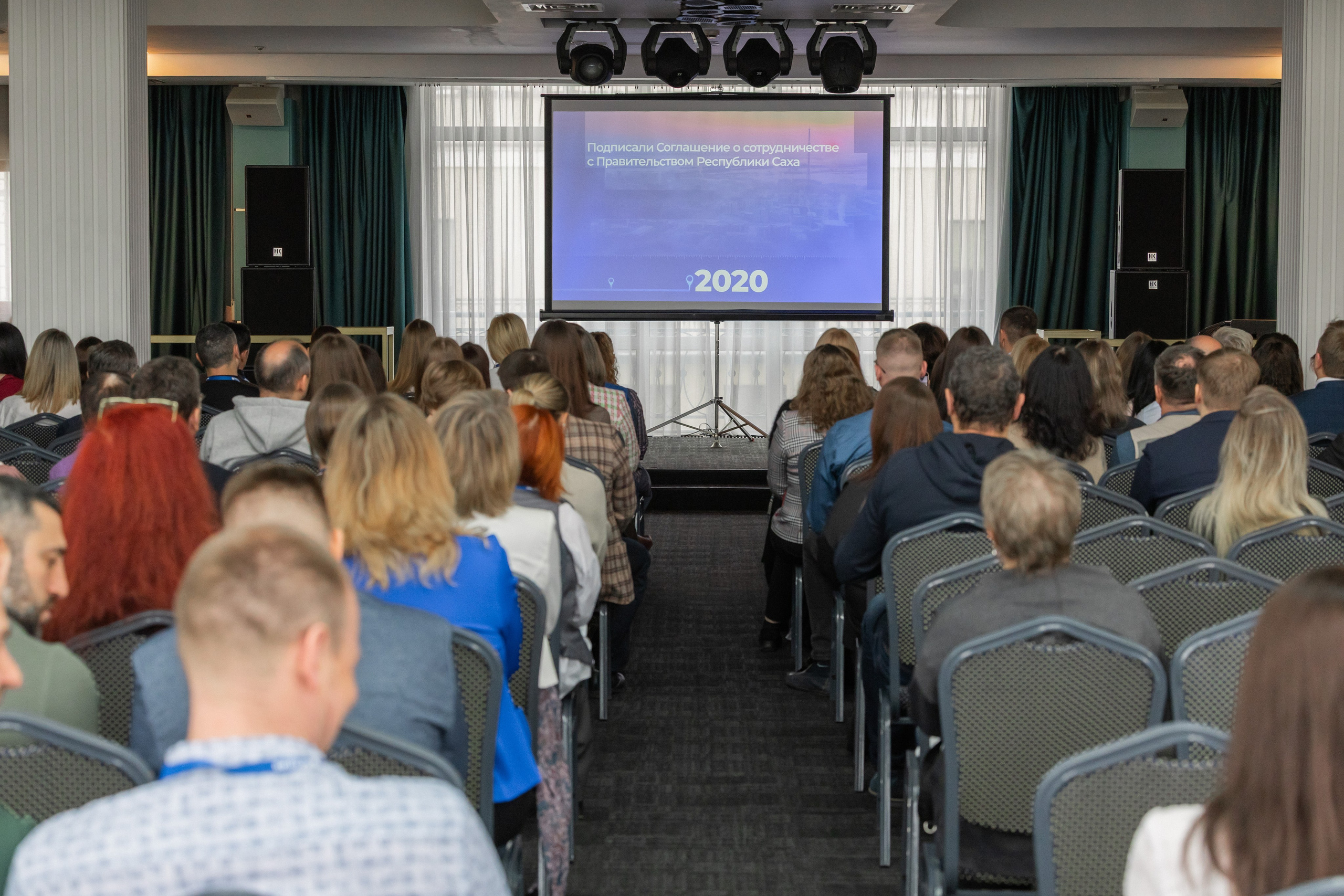 Конференция ГСК Югория