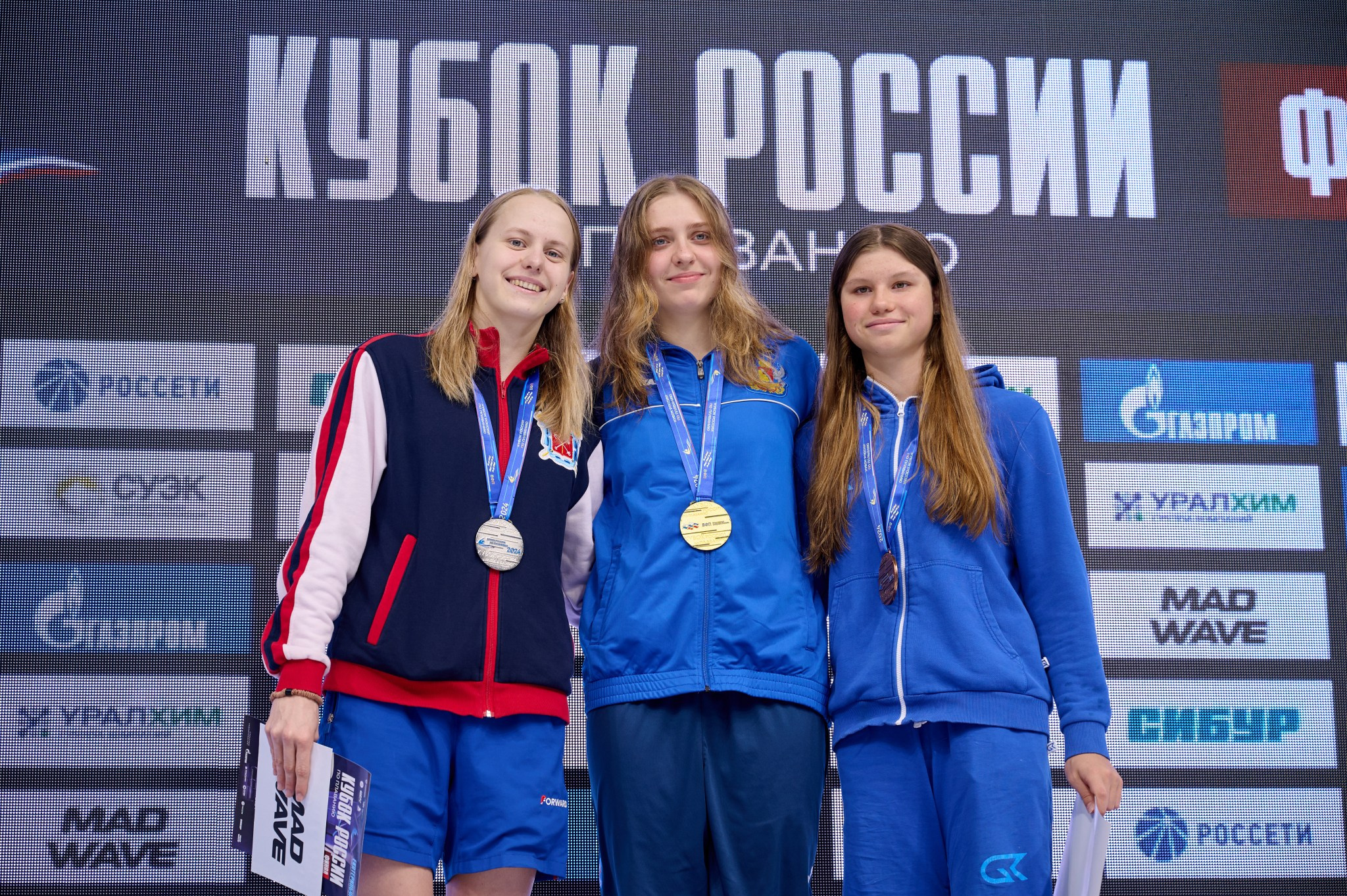 Кубок России по плаванию 2024 г. Екатеринбург. Мезенцев Евгений фотограф