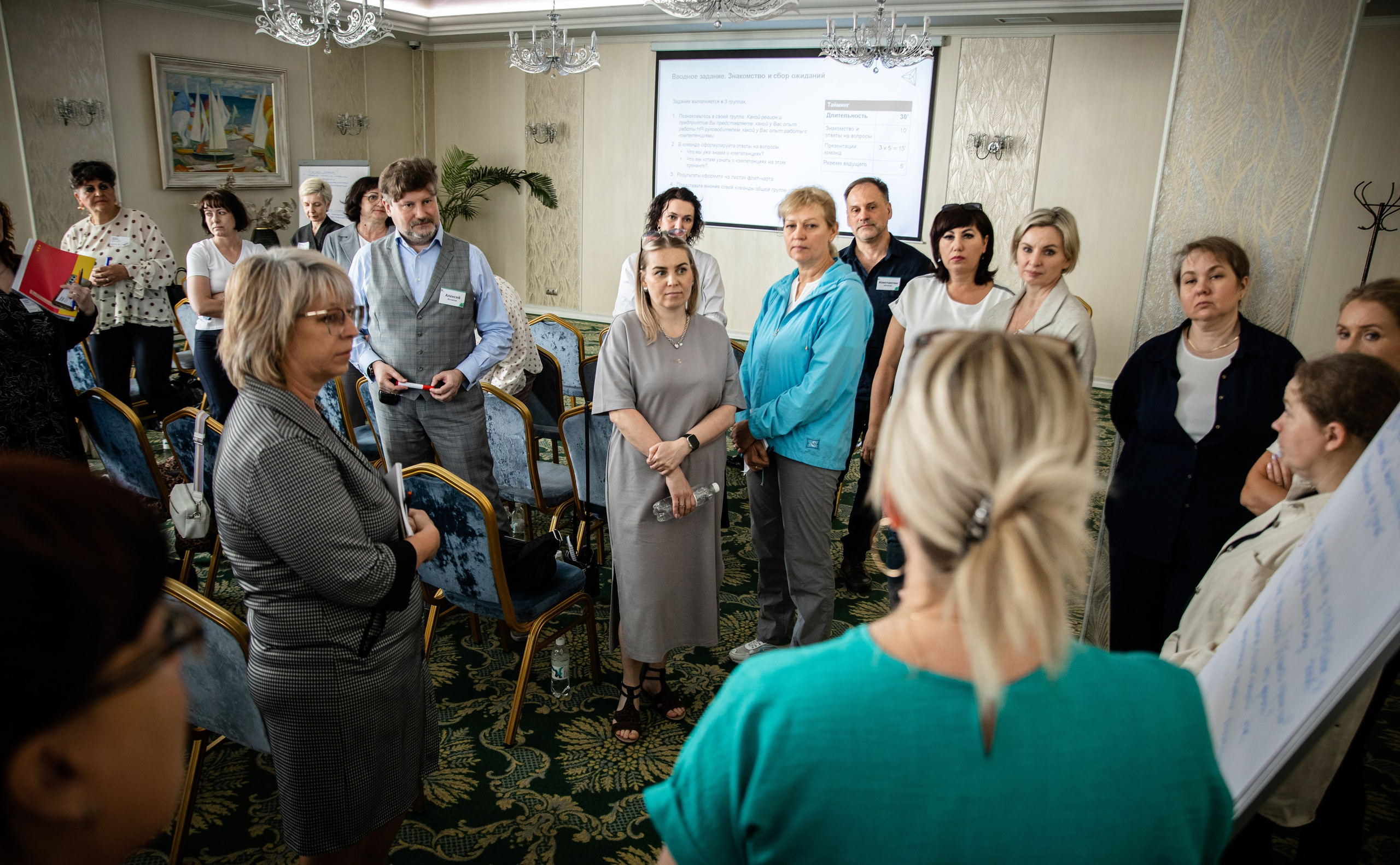 Конференция РМК. Березка. Репортажный и свадебный фотограф в Челябинске Елисеев Павел