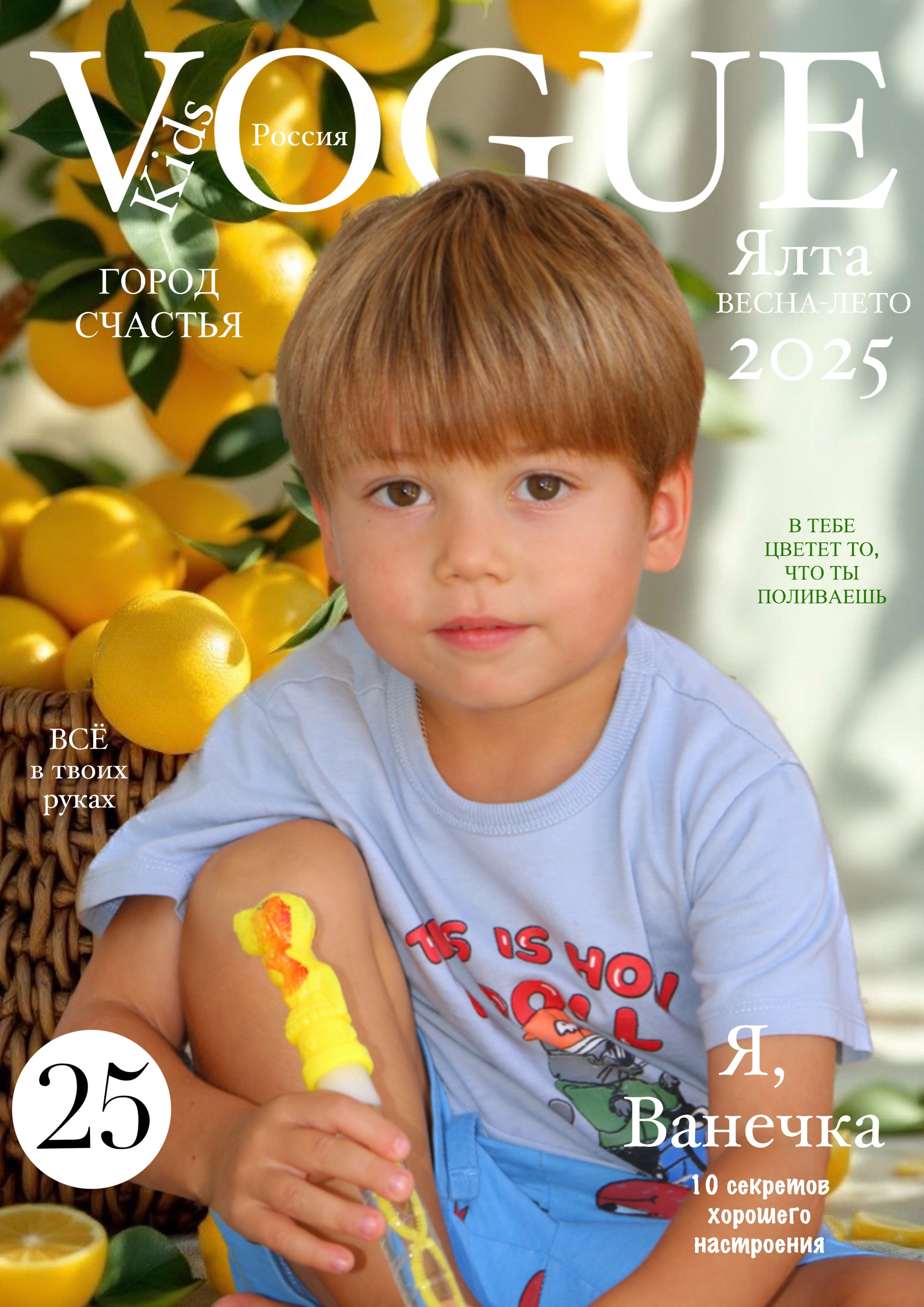 Заказать Открытки. Семейный и детский фотограф в Ялте Ольга Солерина