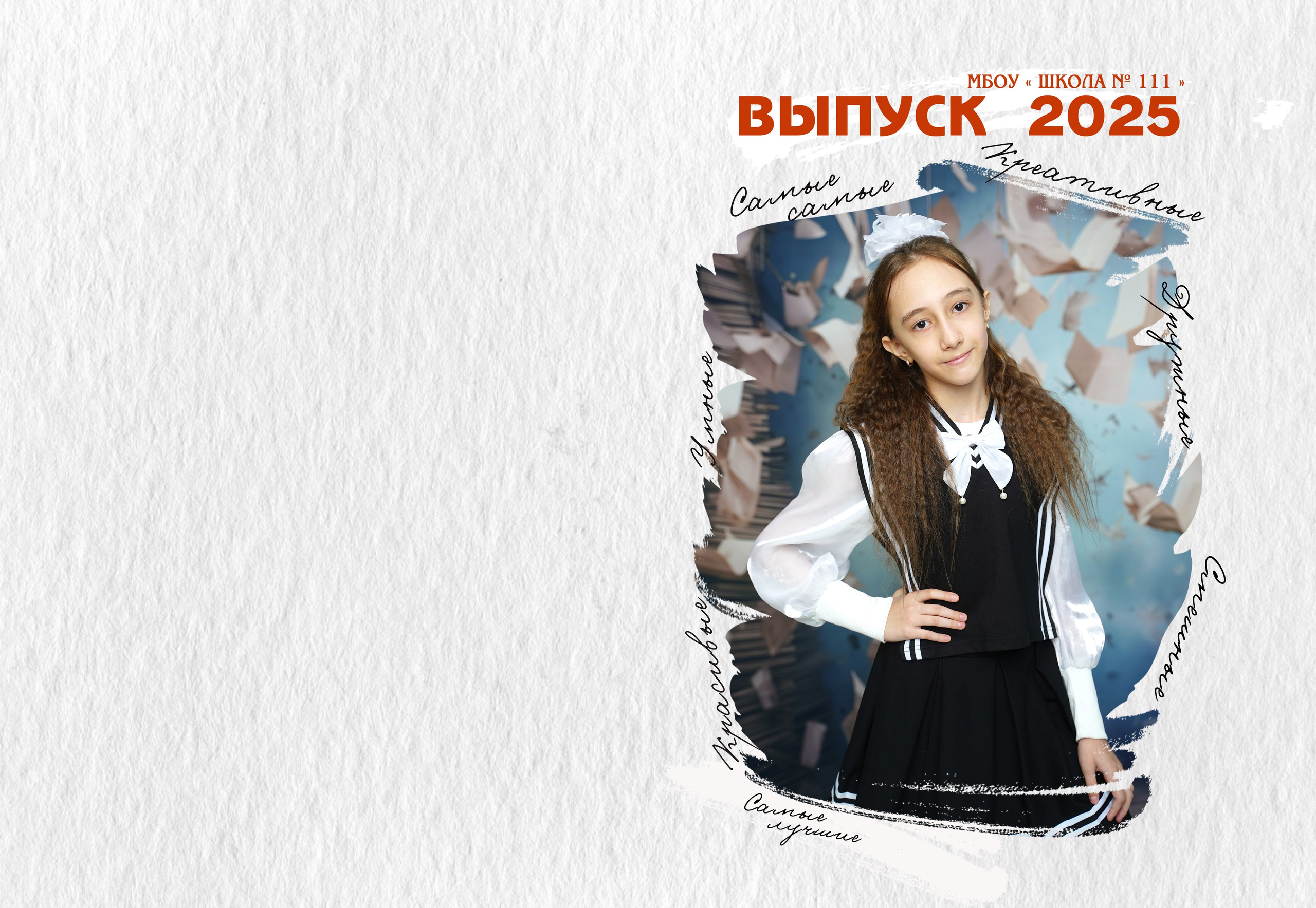 Дизайн обложек 1 класс. MEMENTO.Выпускные альбомы, школьные, юбилейные и другие книги. Ростов-на-Дону