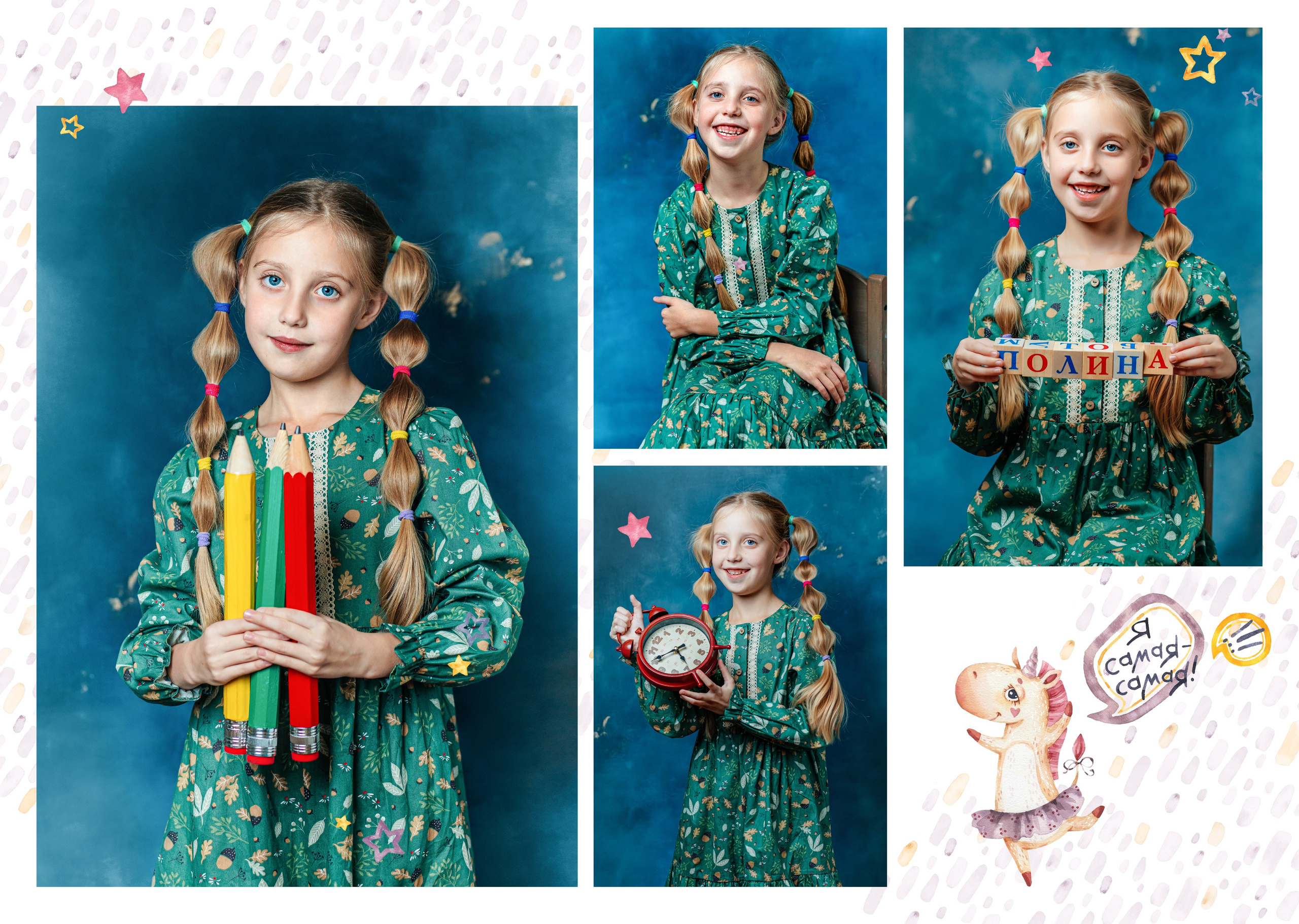 Портреты в дестком саду