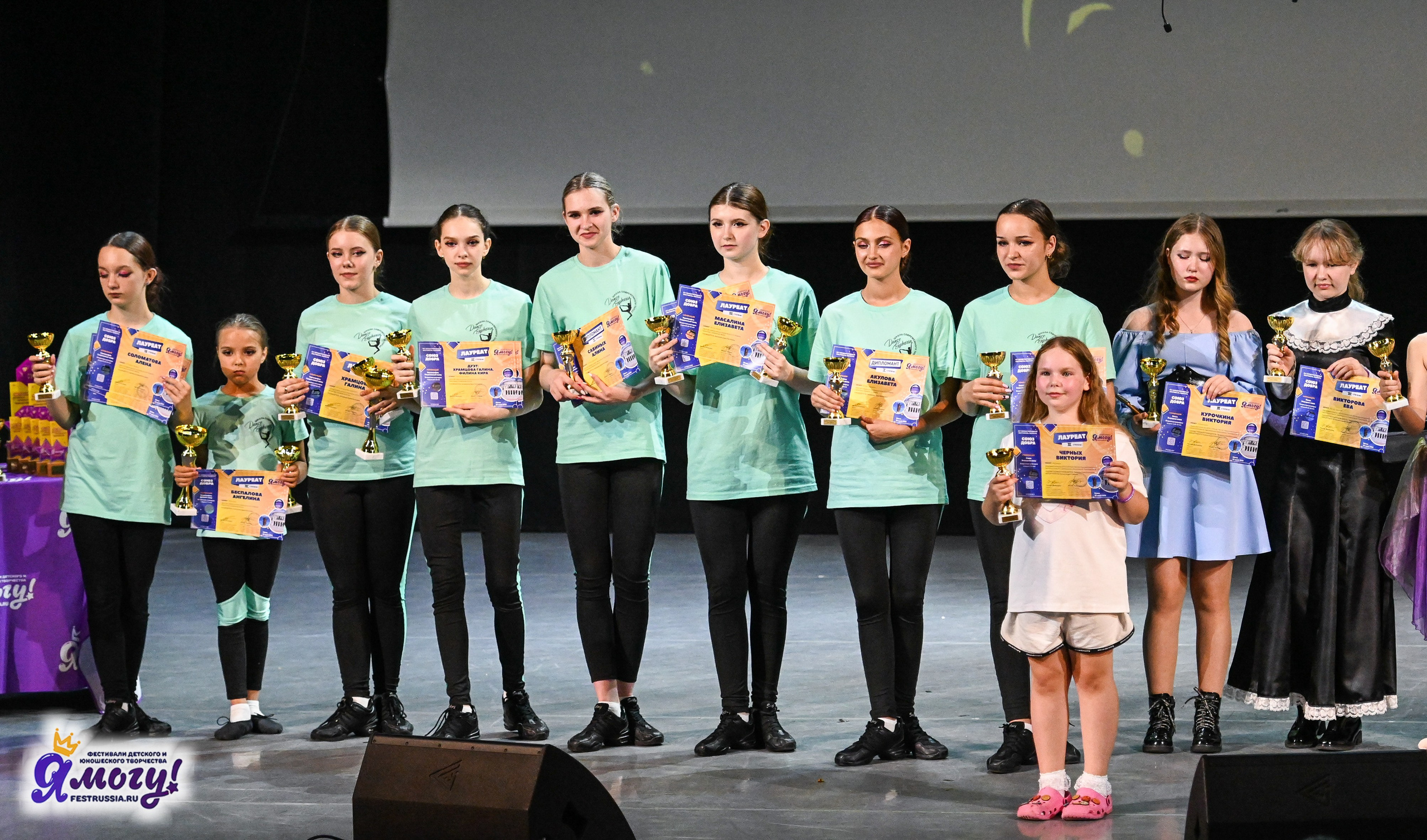 23.06.2024 «Я МОГУ!» Международный фестиваль-конкурс «Союз Добра» г. Минск. Медиастудия Фото Концепт