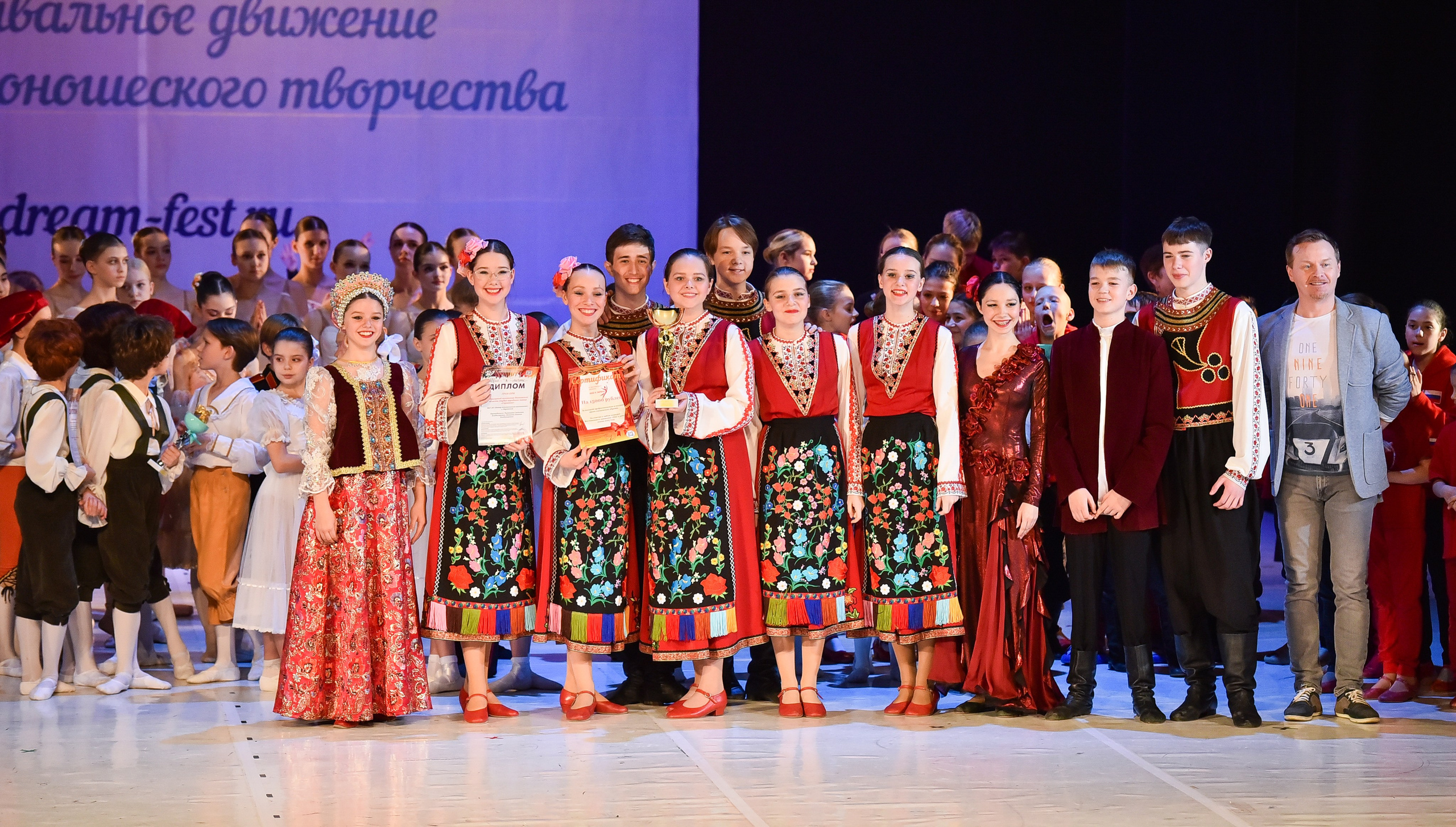 30.11.2024 Фестивальное движение «Шаг к мечте» Москва. Медиастудия Фото Концепт