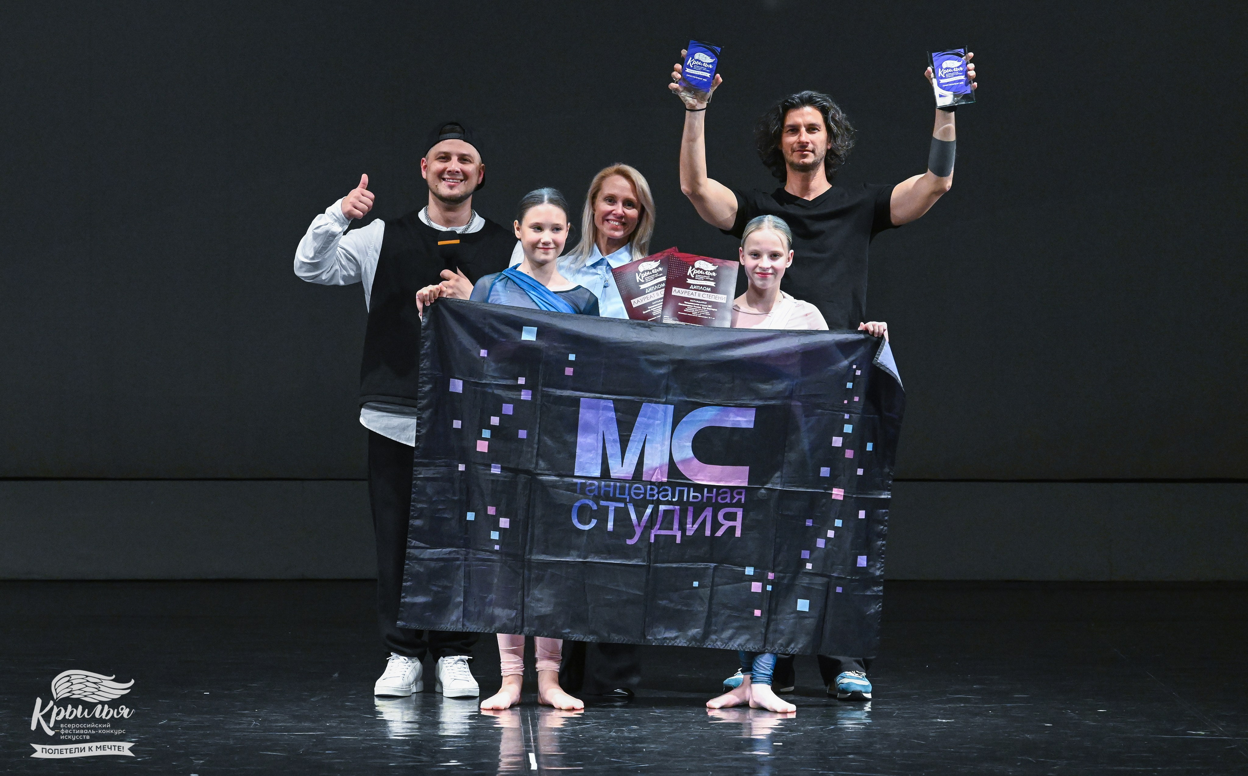 04.06.2025 Всероссийский фестиваль-конкурс искусств «Крылья» г. Санкт- Петербург. Медиастудия Фото Концепт