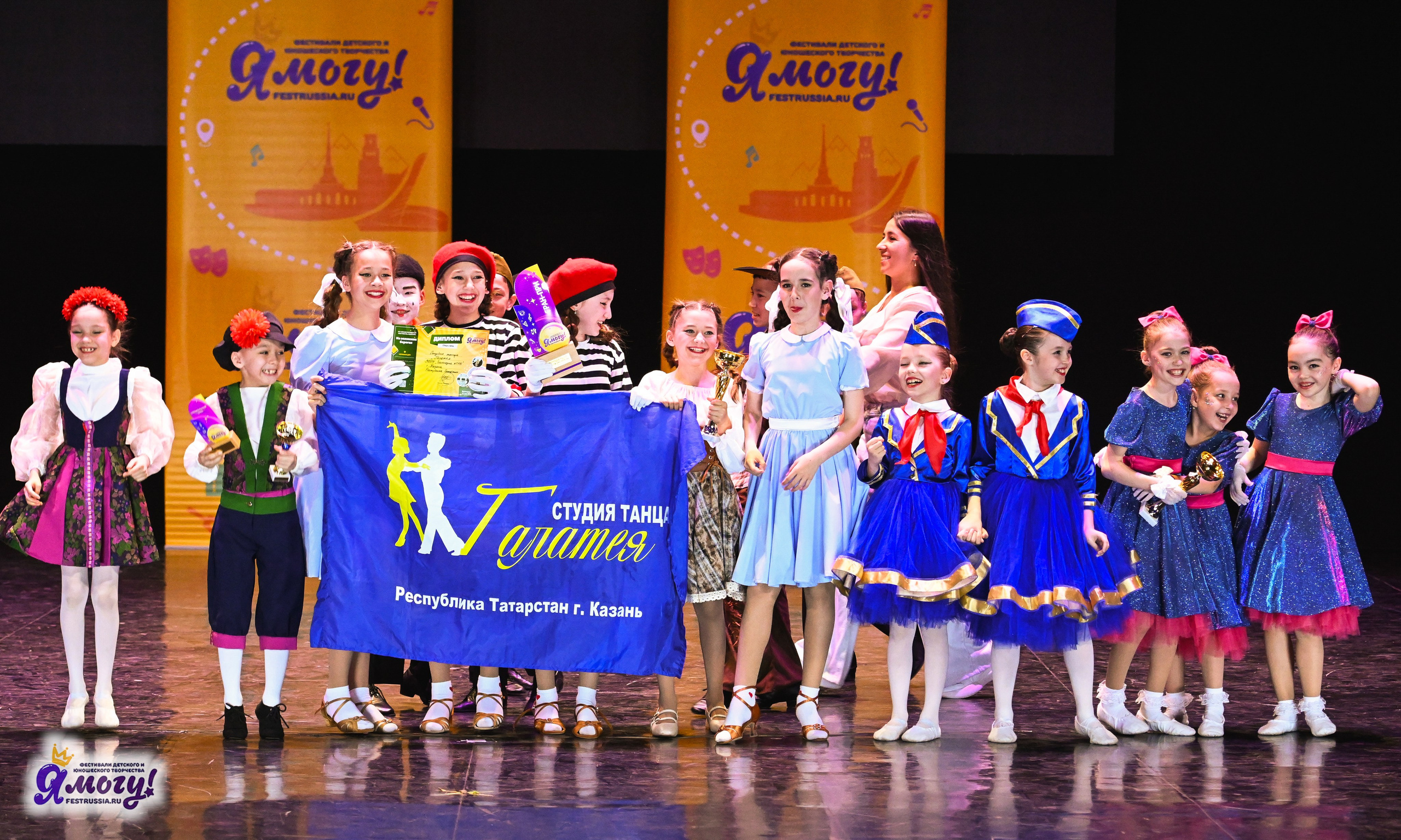 12.05.2025 «Я МОГУ!» XVI Международный фестиваль-конкурс «На волжских берегах». Медиастудия Фото Концепт