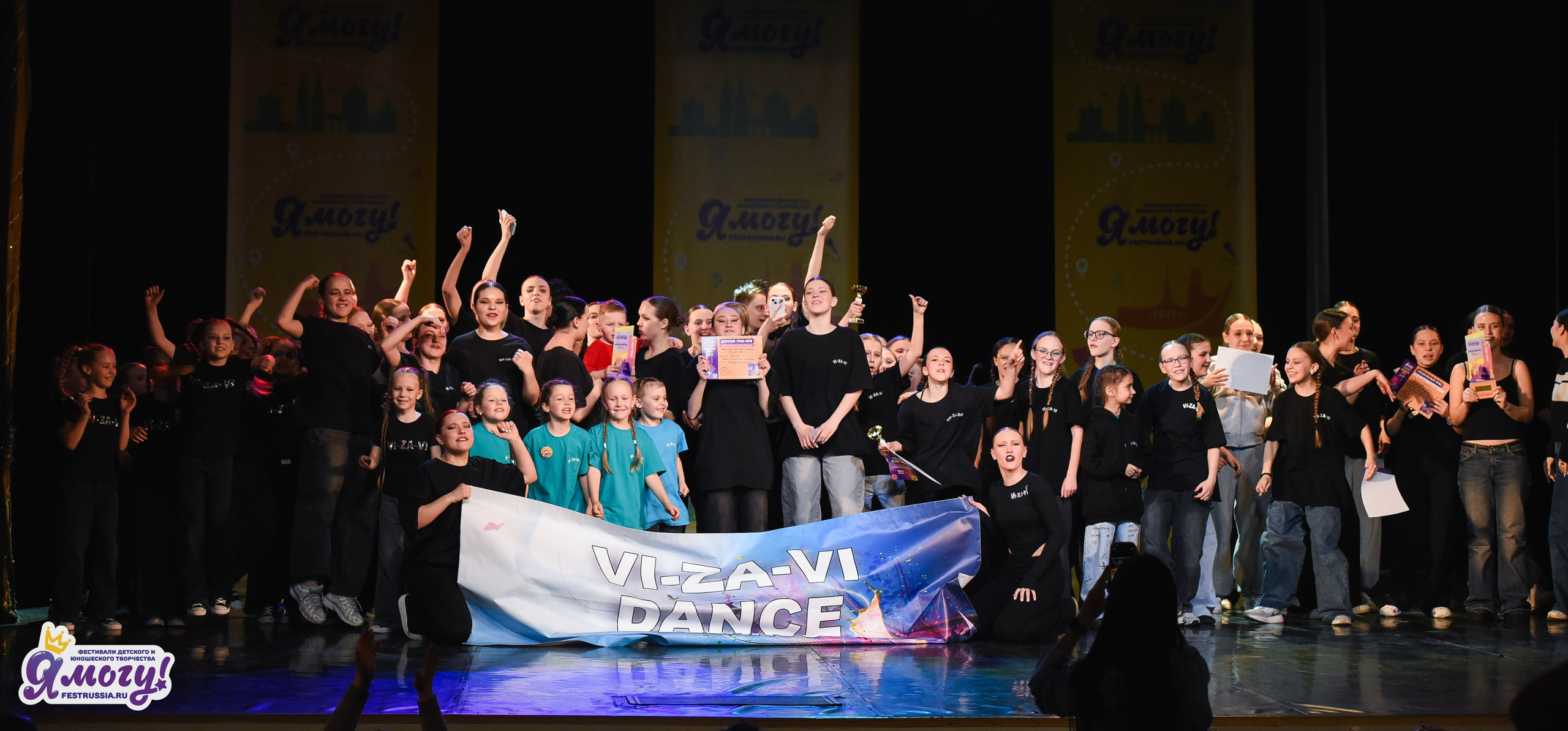 03.04.2026 «Я МОГУ!» 90-й Международный фестиваль-конкурс «Вдохновение. Весна» г. Санкт-Петербург. Медиастудия Фото Концепт