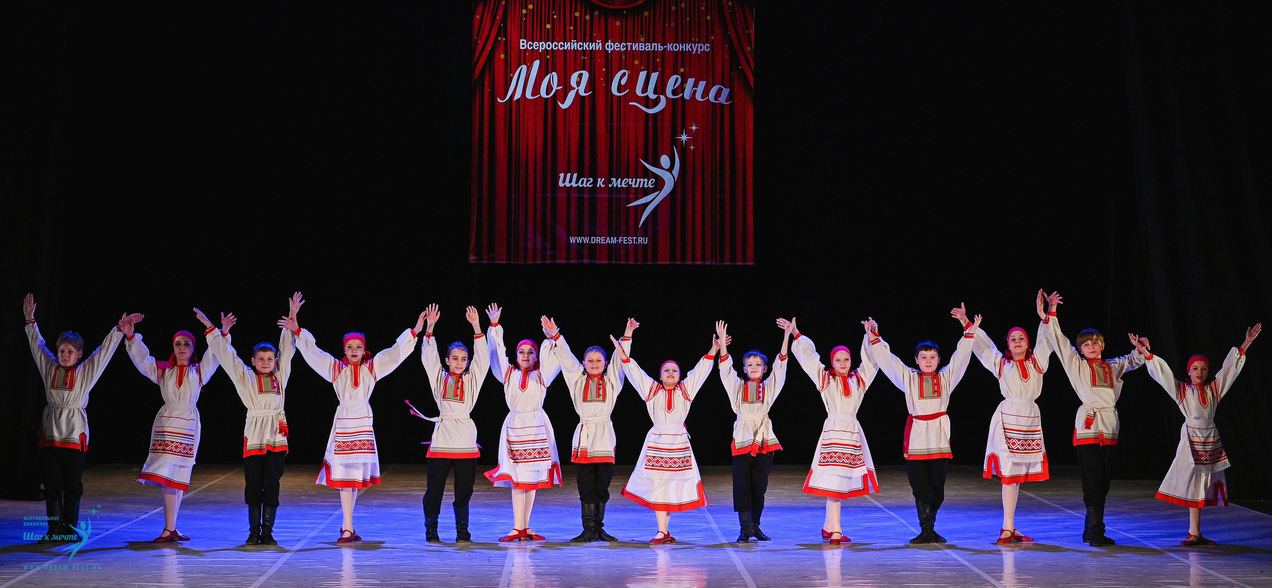 15.03.2025 «Моя Сцена» Фестивальное движение «Шаг к мечте» г. Москва. Медиастудия Фото Концепт