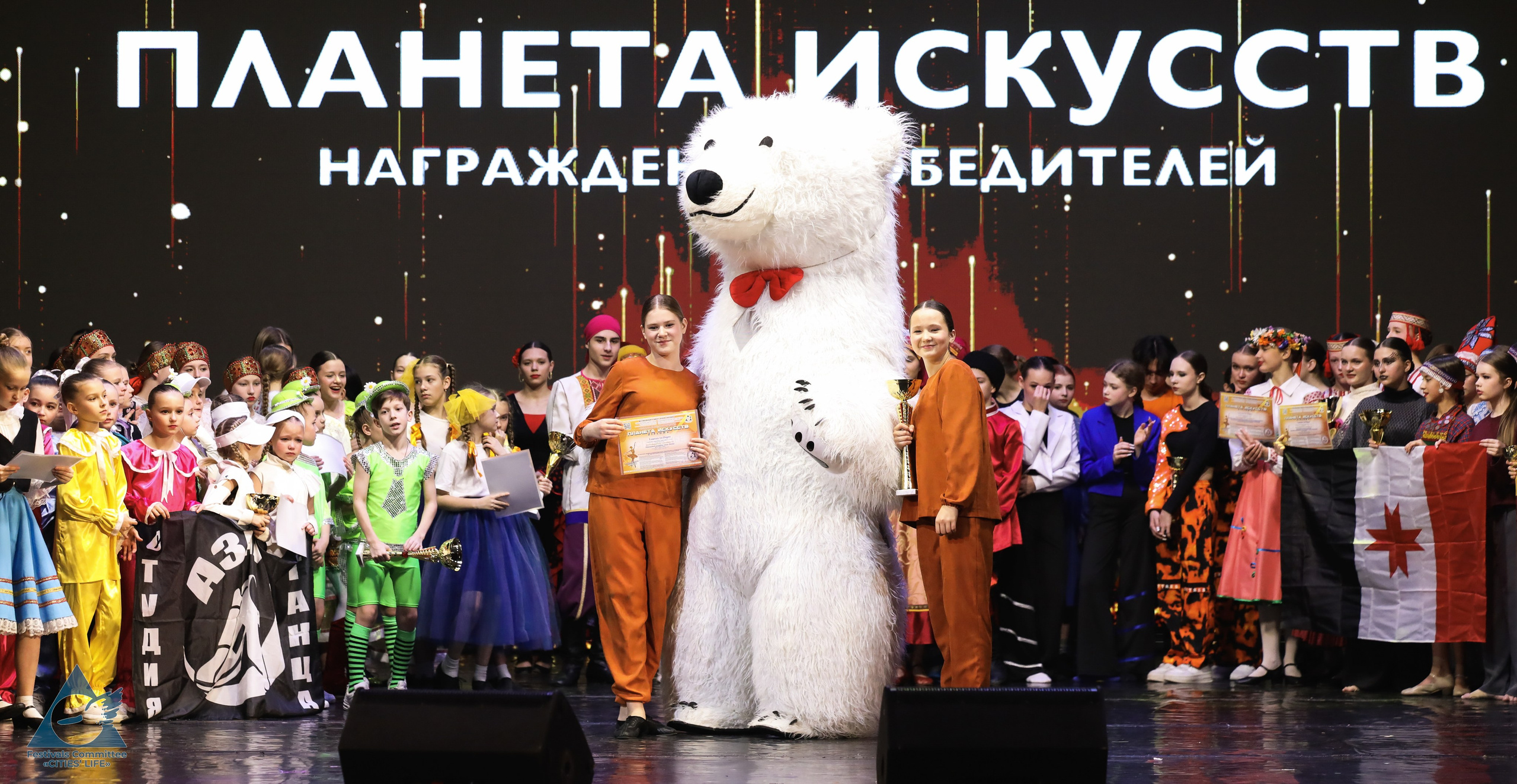 15.11.2025 «Жизнь Городов» Фестиваль-конкурс «ПЛАНЕТА ИСКУССТВ» г. Минск. Медиастудия Фото Концепт