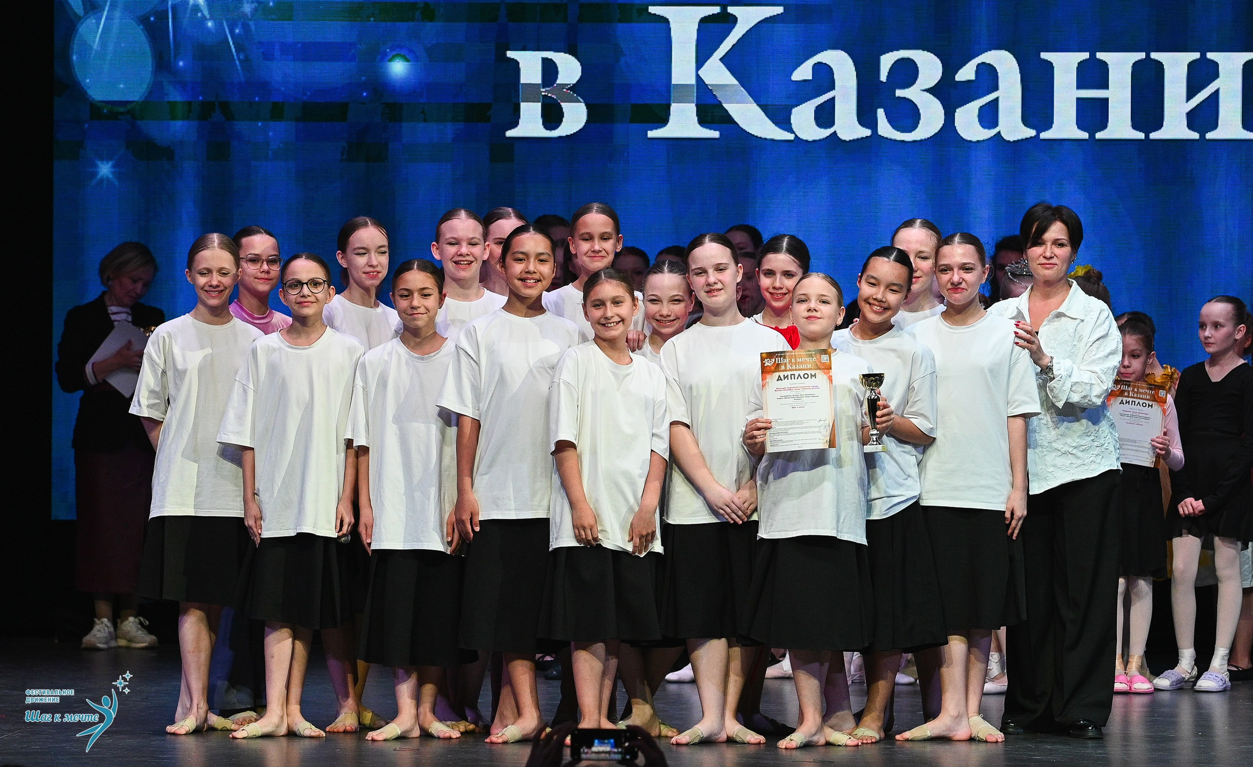 05.04.2025 Фестивальное движение «Шаг к мечте» г. Казань. Медиастудия Фото Концепт