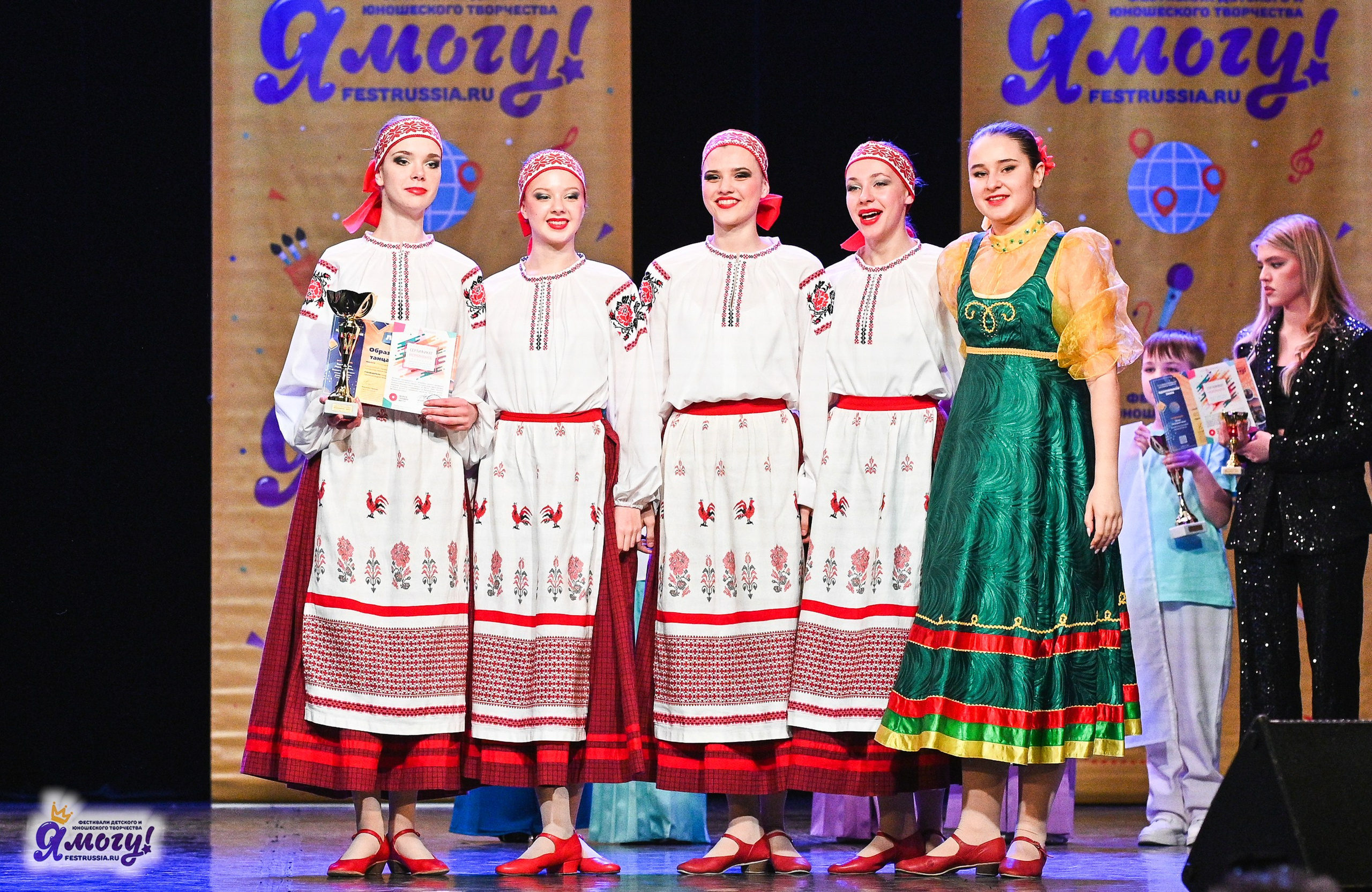 22.02.2025 «Я МОГУ!» Международный фестиваль-конкурс «Вдохновение. Зима» г. Санкт-Петербург. Медиастудия Фото Концепт