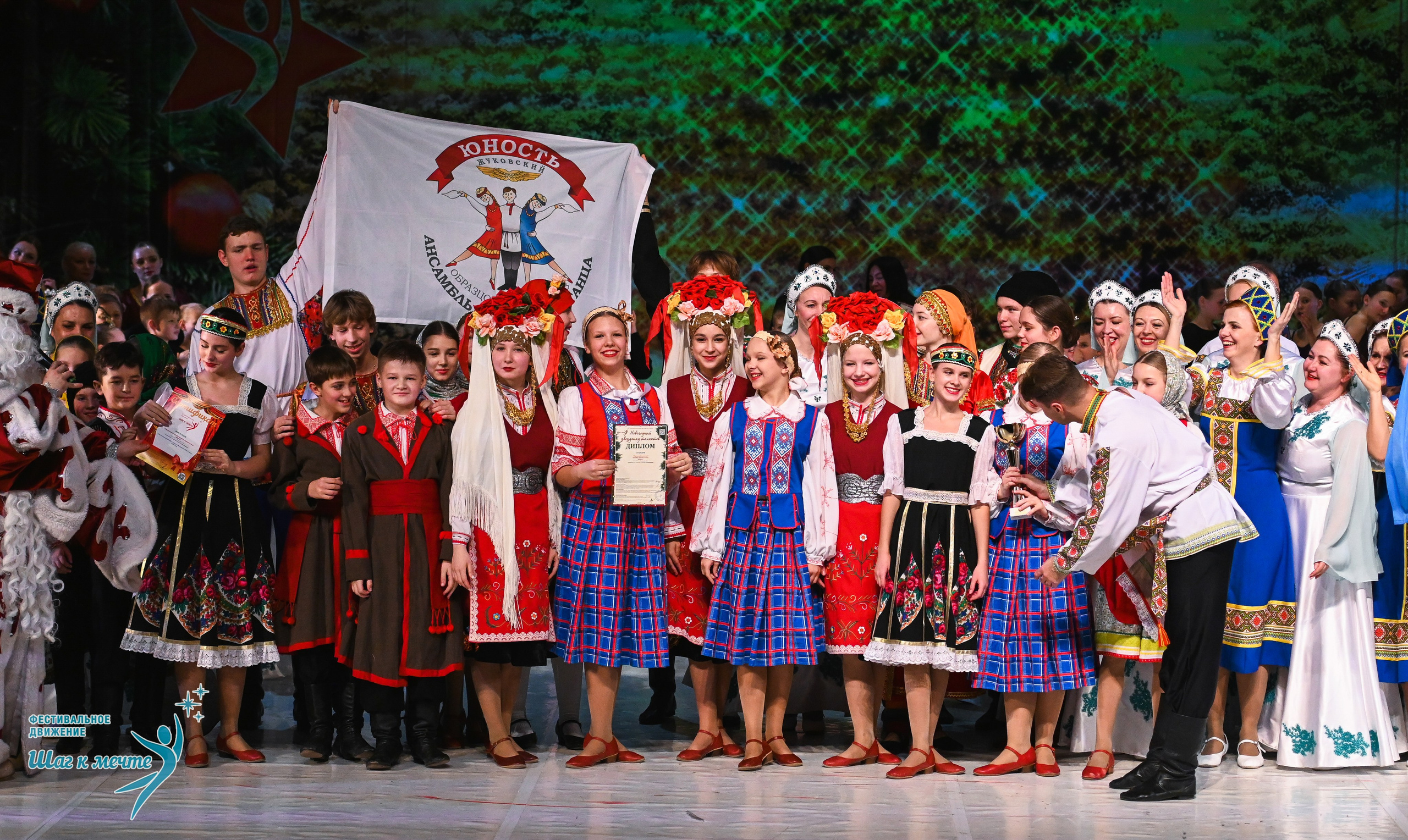 21.12.2025 Фестивальное движение «Шаг к мечте» г. Москва. Медиастудия Фото Концепт