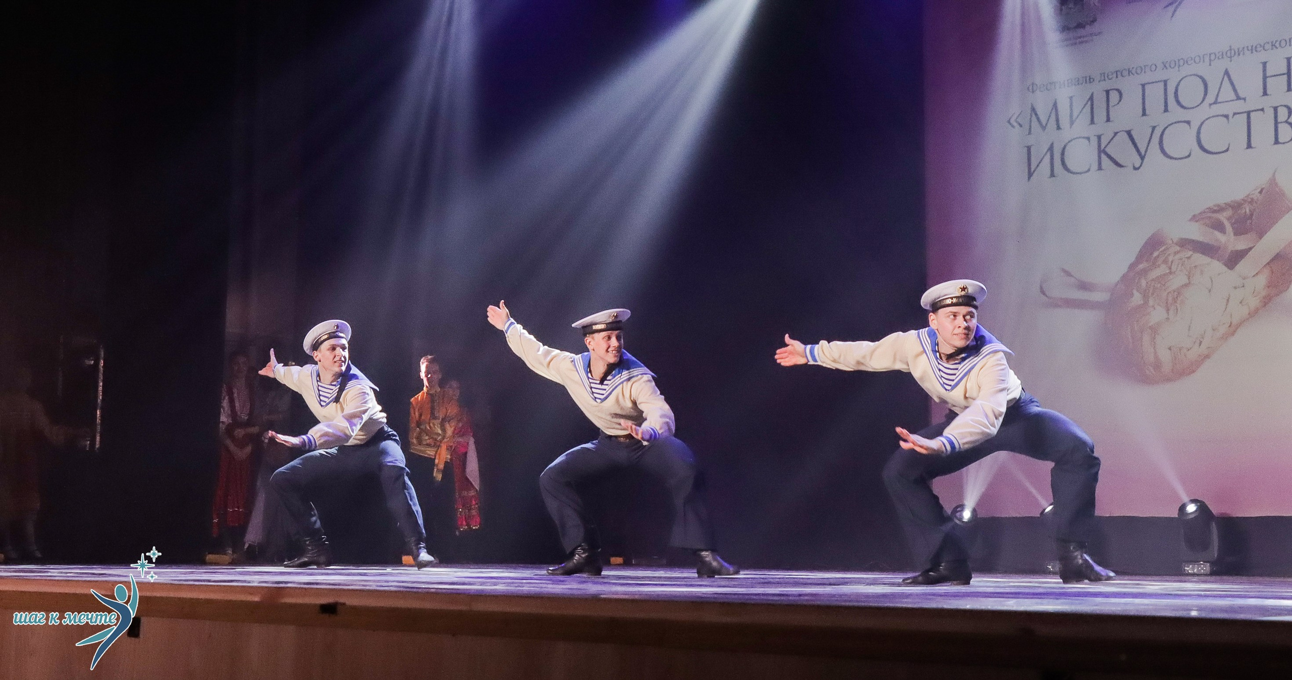 01.06.2024 Фестиваль-конкурс «Мир под названием — Искусство танца» г. Кострома. Медиастудия Фото Концепт