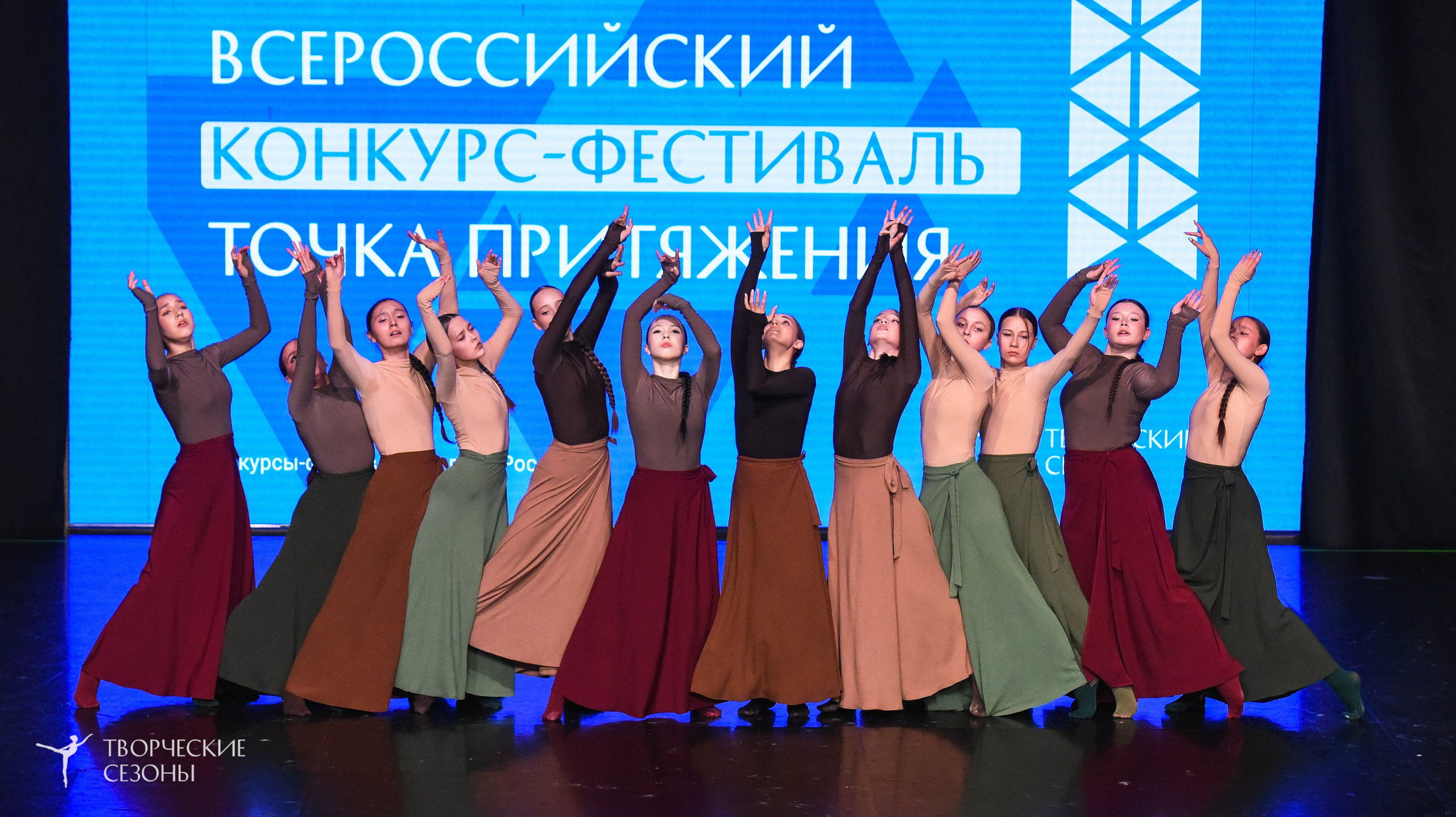 25.04.2026 III Всероссийский хореографический конкурс «Точка притяжения» г. Санкт-Петербург. Медиастудия Фото Концепт