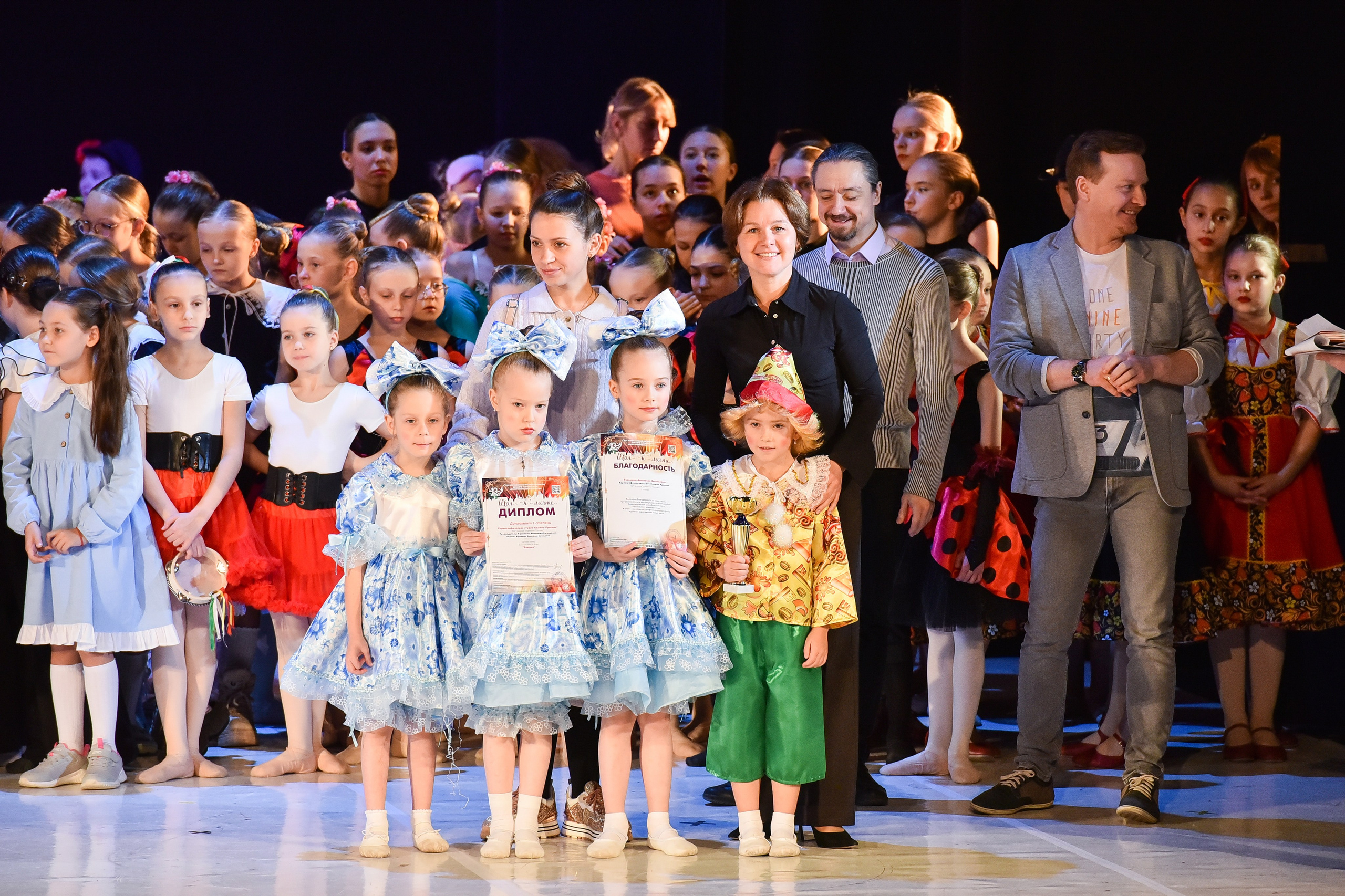 30.11.2024 Фестивальное движение «Шаг к мечте» Москва. Медиастудия Фото Концепт