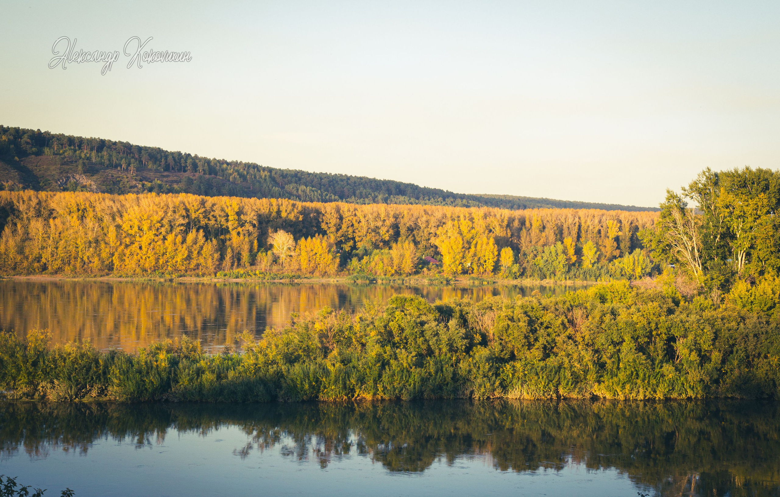 Природный пейзаж. Фотограф Александр Коковихин