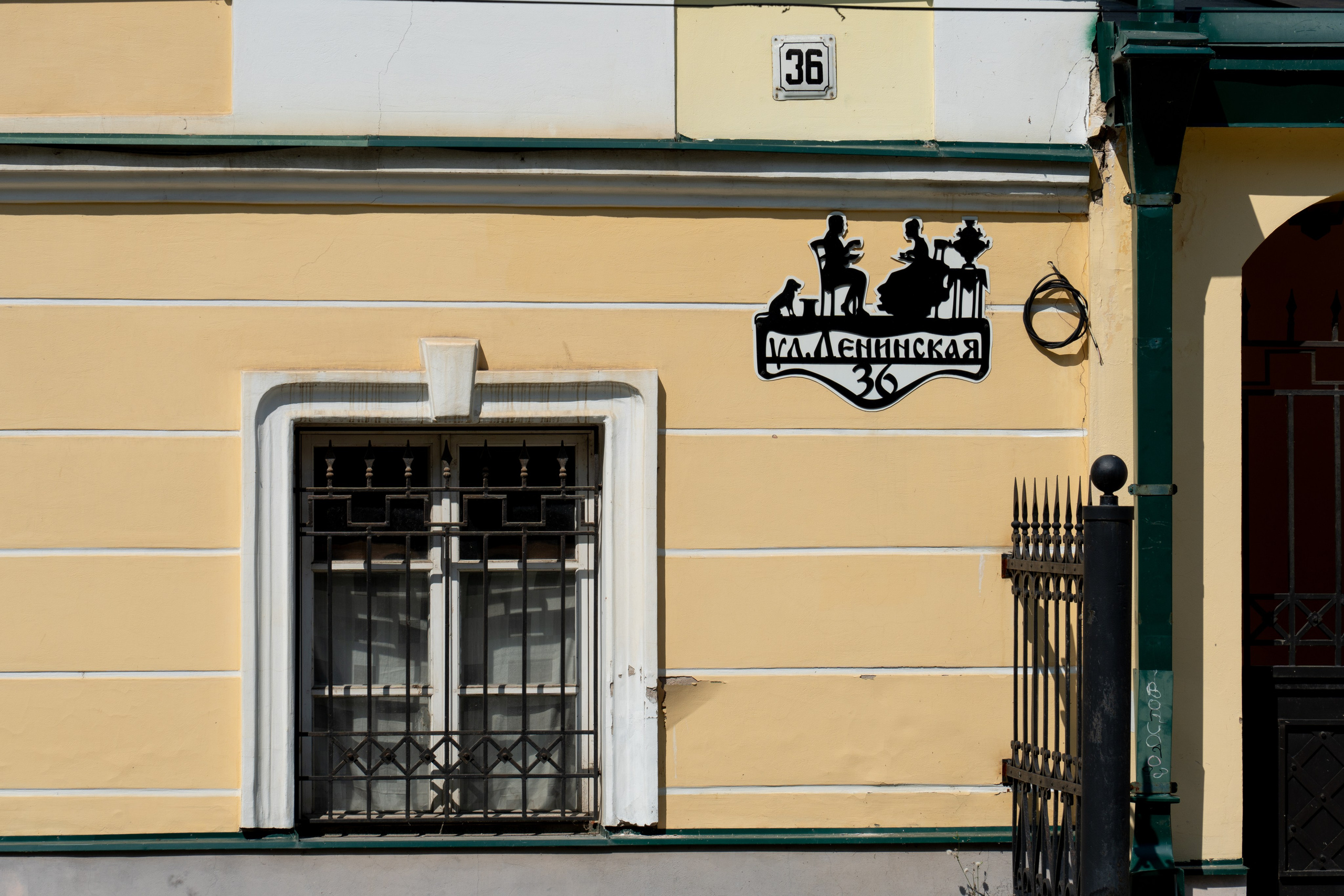 20250729-30 Ростов. Дмитрий Ремизов. Фотография, как хобби