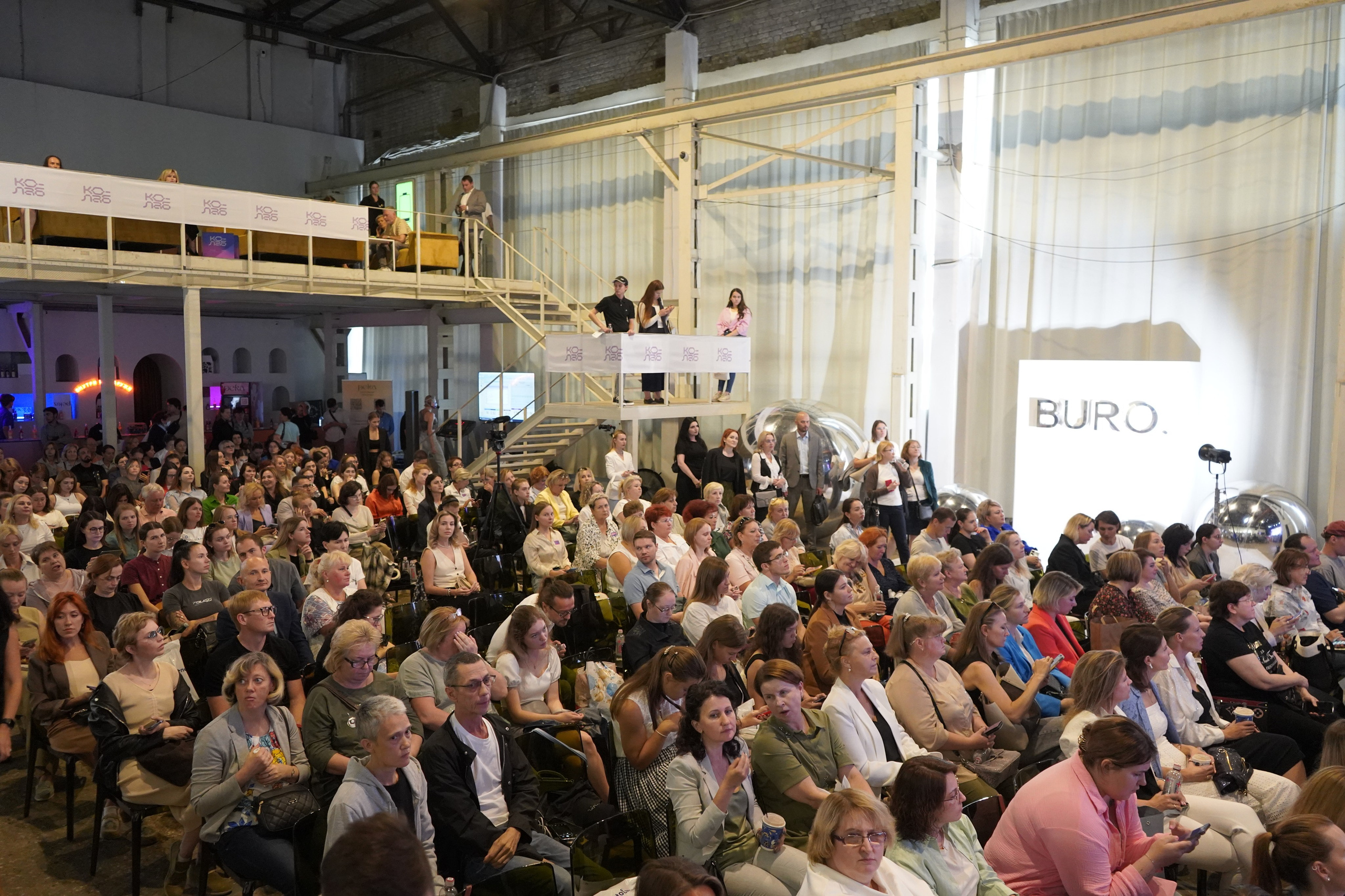 Конференция Colab. Фотограф Гвоздева Варвара / Москва