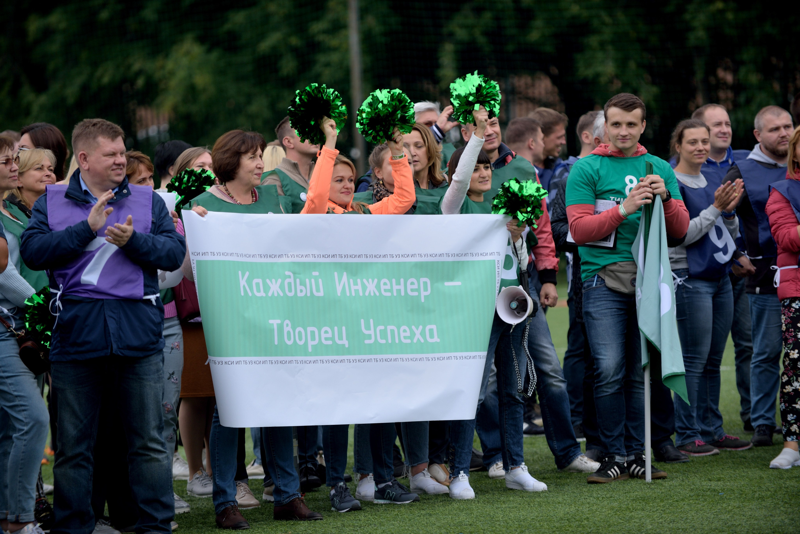 Спортивные мероприятия