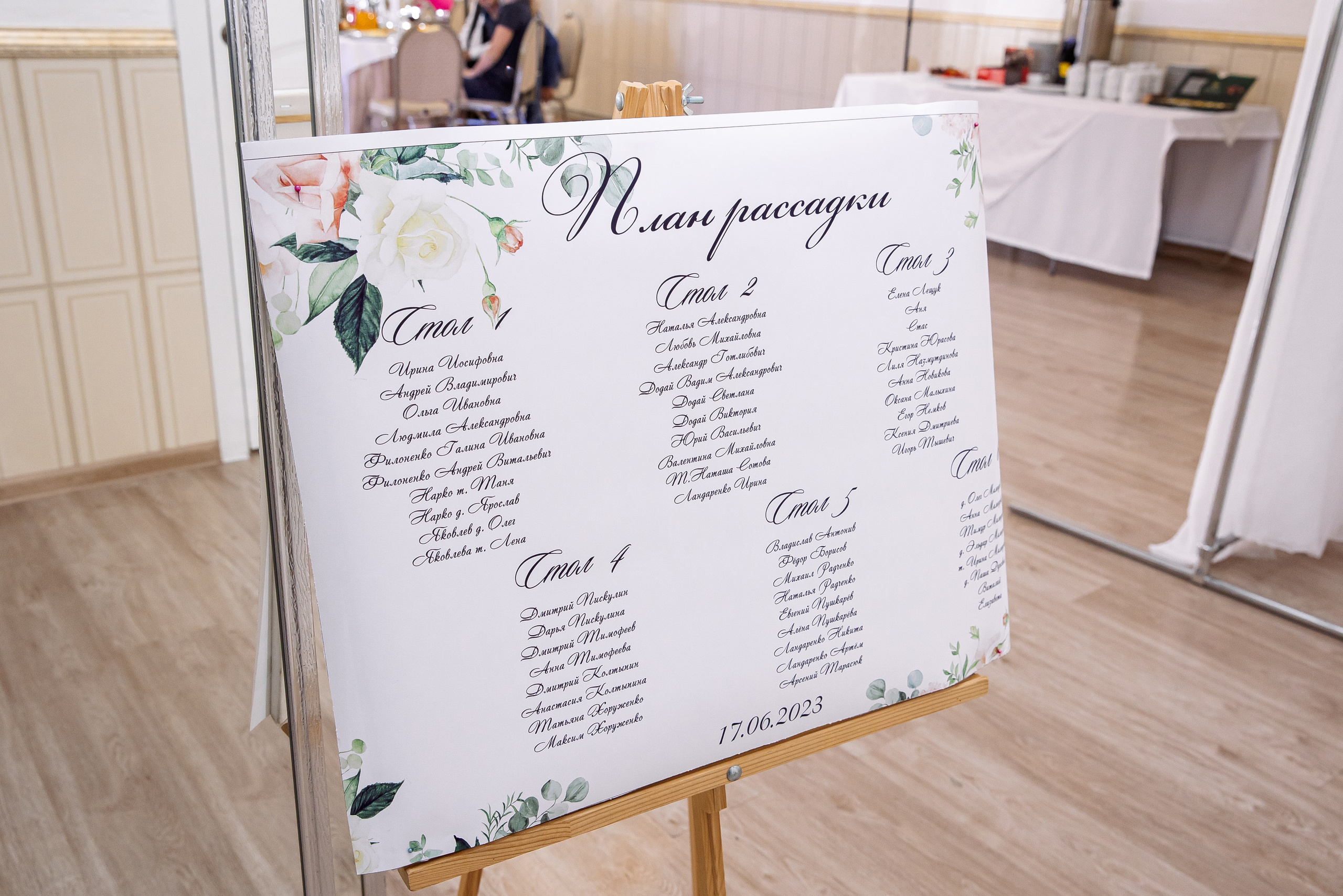 Евгений и Татьяна. Свадебный и семейный фотограф в Челябинске Юлия Ишимова