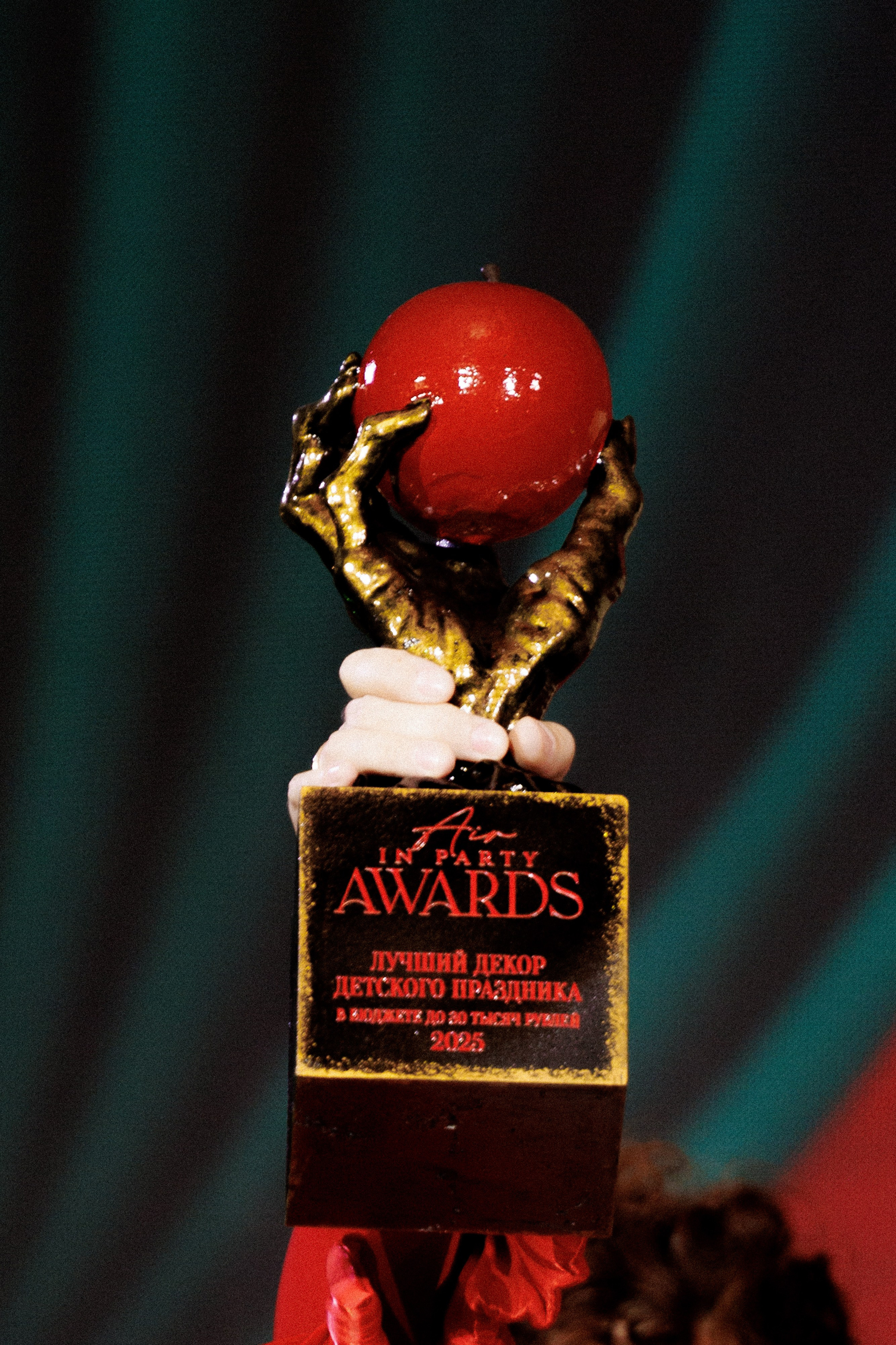 AIR IN PARTY AWARDS 2025. Свадебный и event-фотограф Иван Волнухин