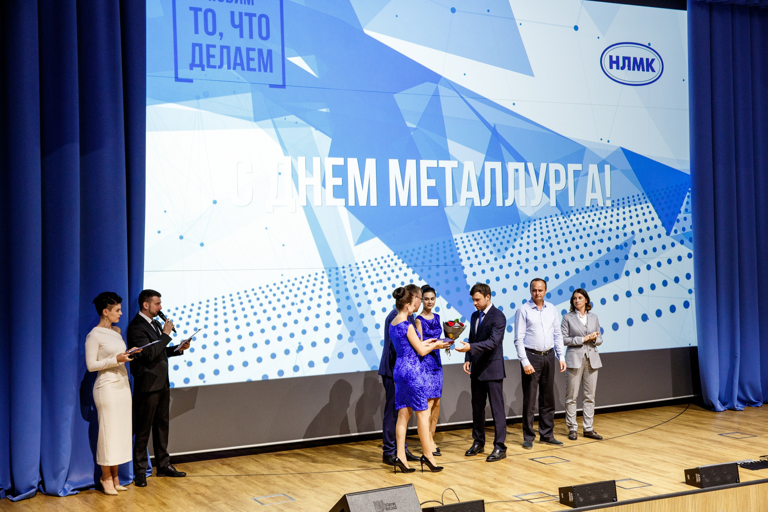 НЛМК. 50 ЛЕТ. Фотограф Липецк. Фотограф в Липецке Татьяна Минаева. Портретный фотограф Липецк. Свадебный фотограф Липецк. Бизнес фотограф Липецк