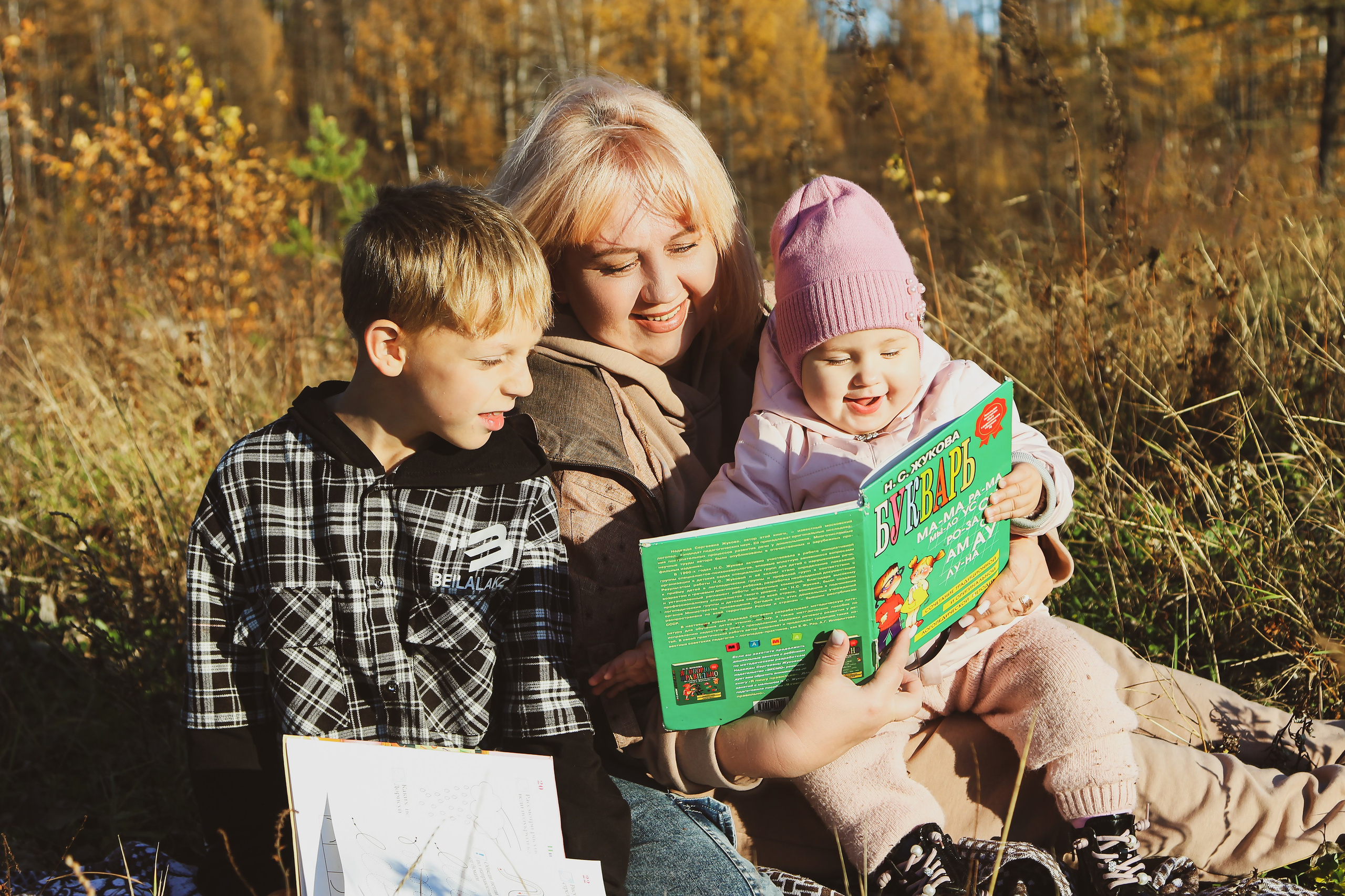 Новый Ургал. Алиса Томшина — Фотограф / Видеограф