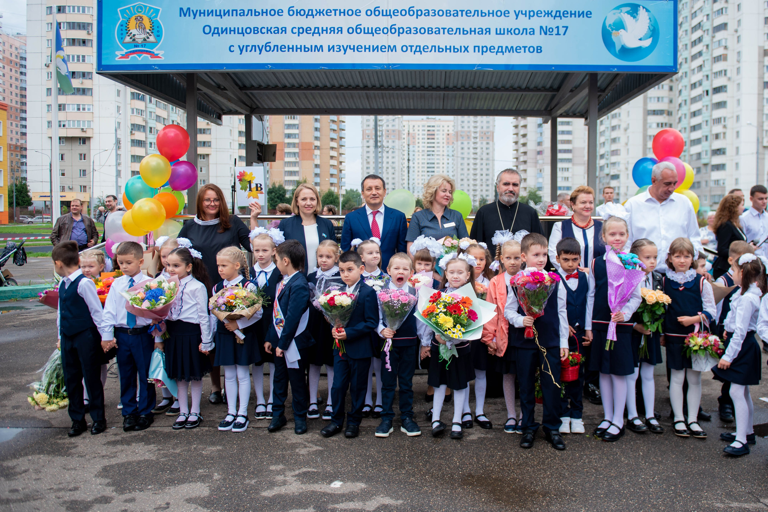 1 Сентября. Профессиональный фотограф в Москве и Одинцово Родика Архип