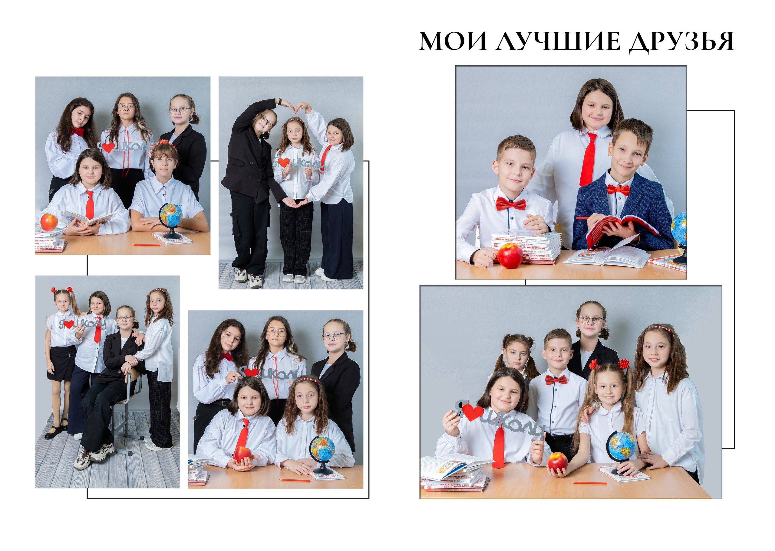 ФОТОКНИГА 2900 РУБ. Профессиональный фотограф в Москве и Одинцово Родика Архип