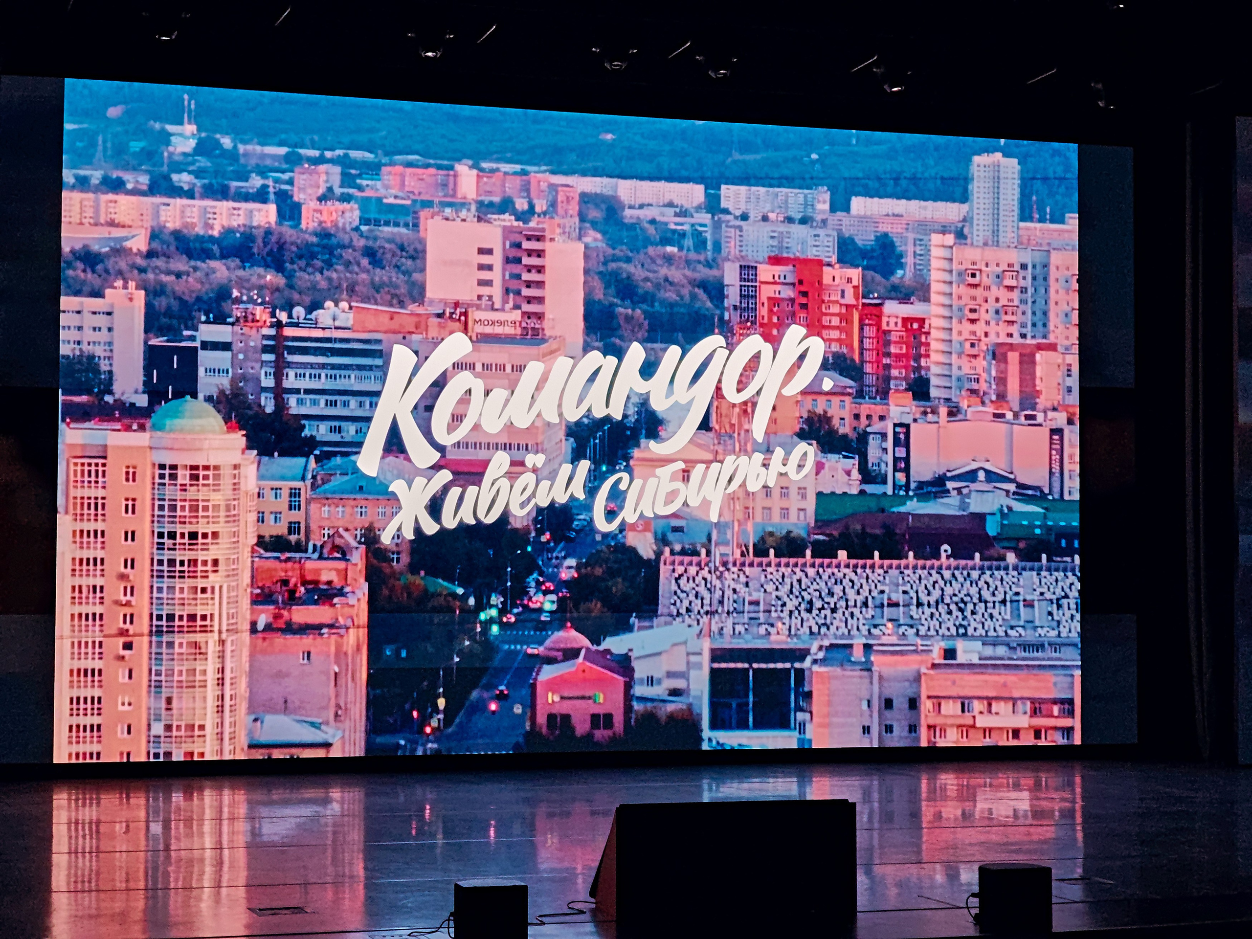 PR Среда в СФУ — СНЯТО НА СМАРТФОН (2 дня съёмок). Фотограф Яковлев Роман — Красноярск