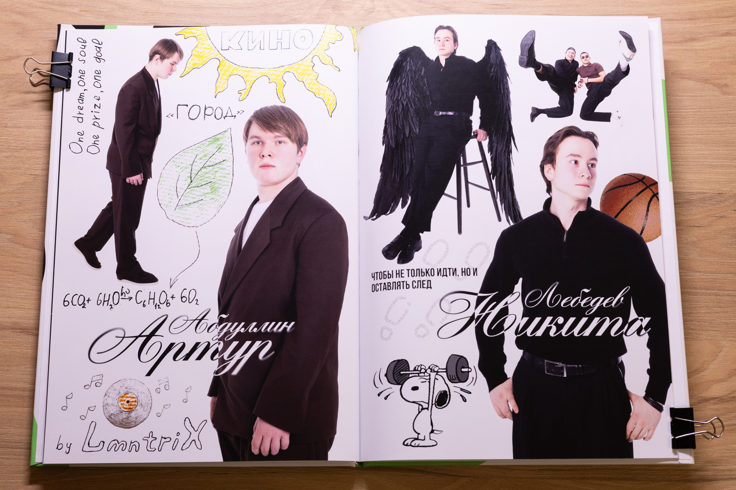 ЧОУ «Академический Лицей им. Н. И. Лобачевского». Арсений Марасинский — фотограф в Казани