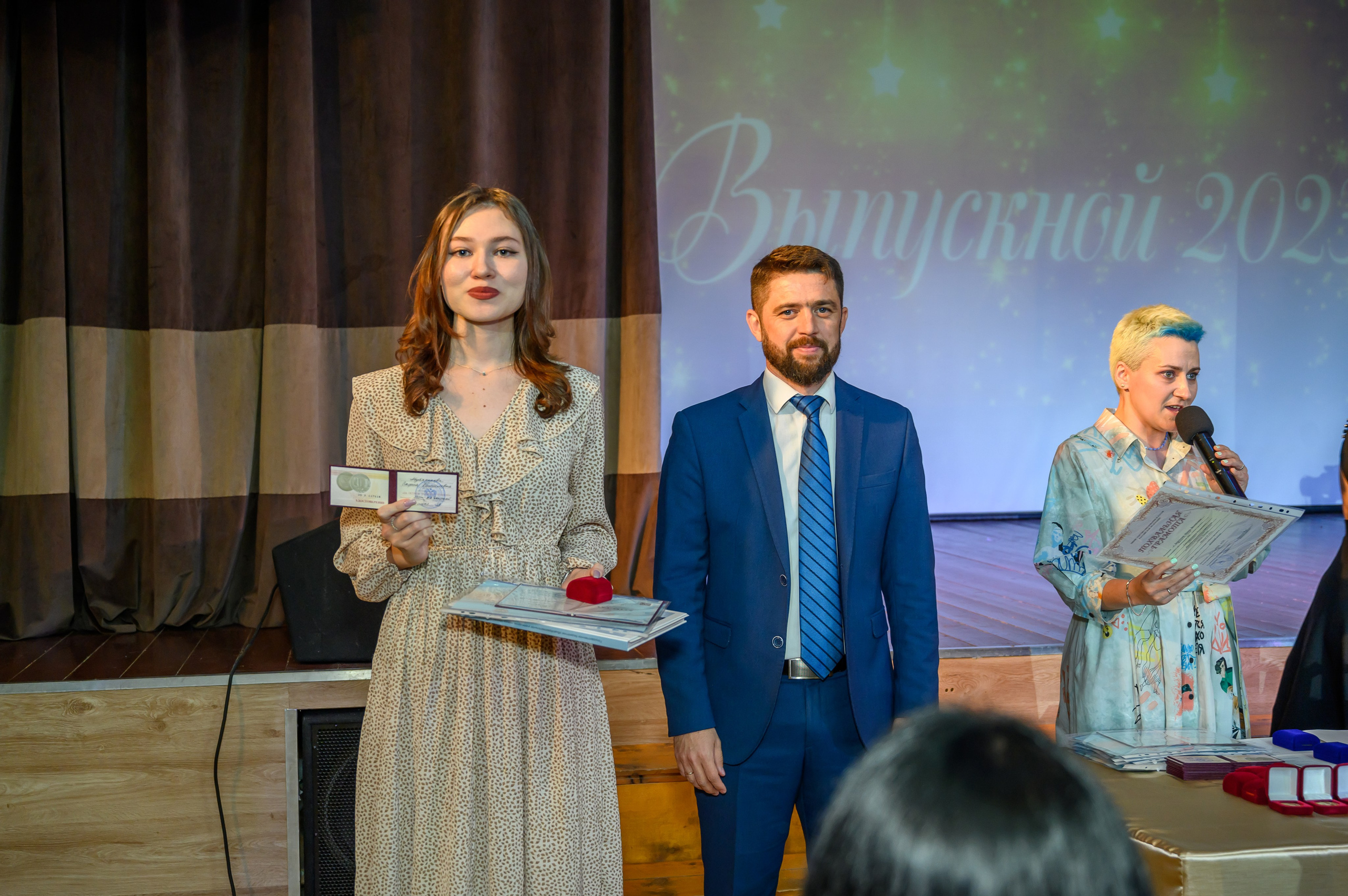 Выпускной 2023