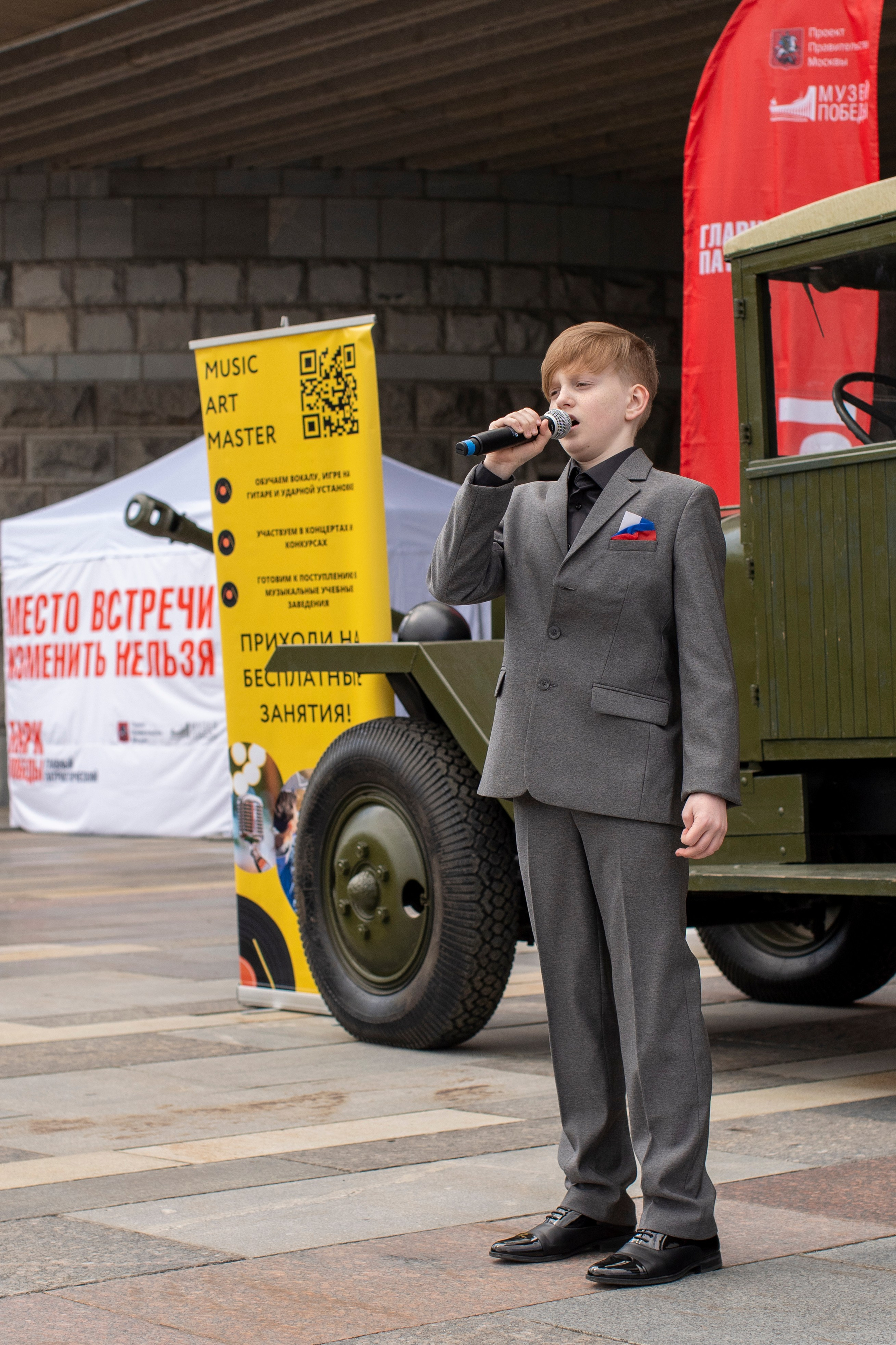 Music Art Master — почувствуй этот ритм