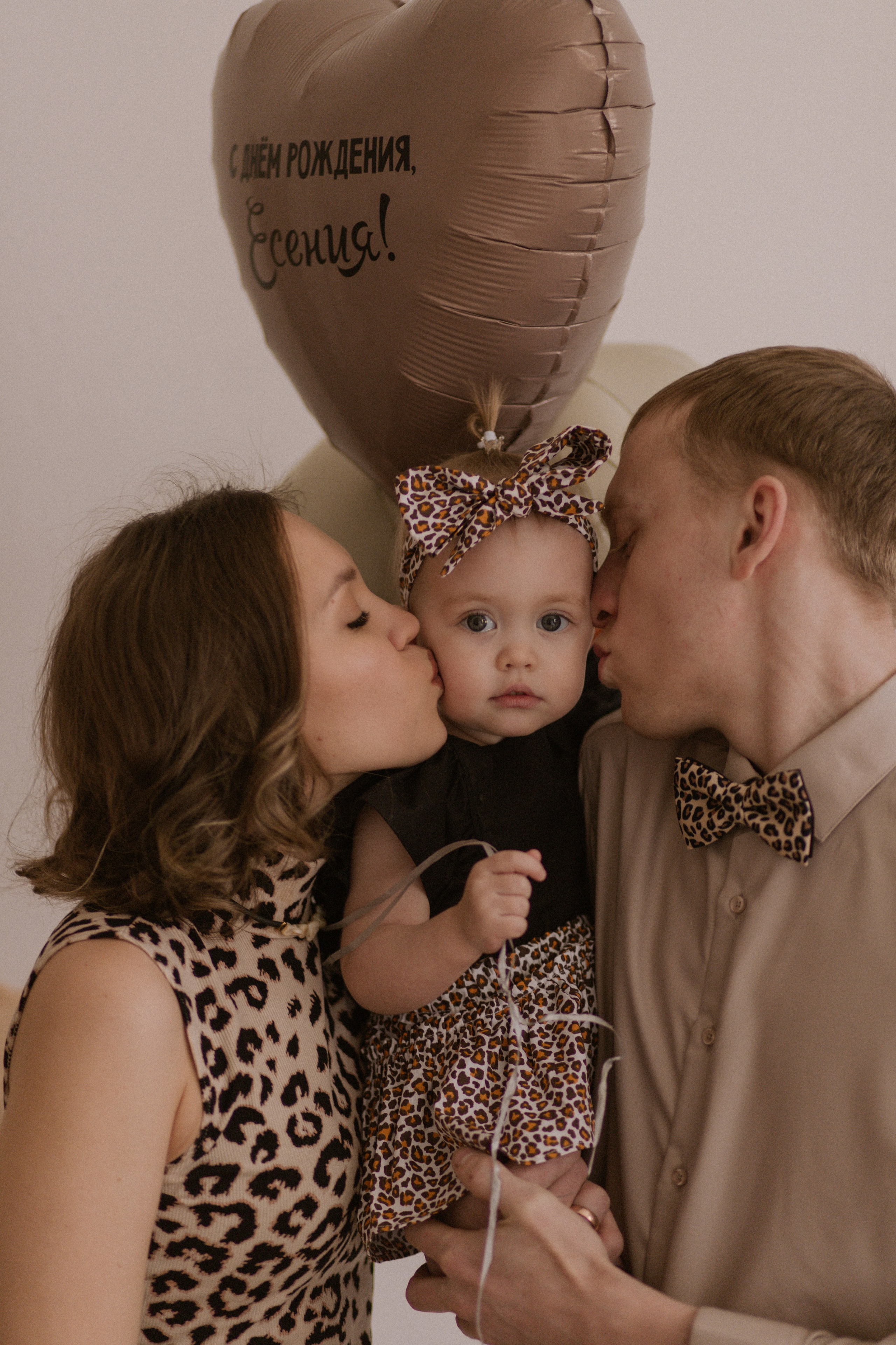 Олеся, Есения и Артём. Главная