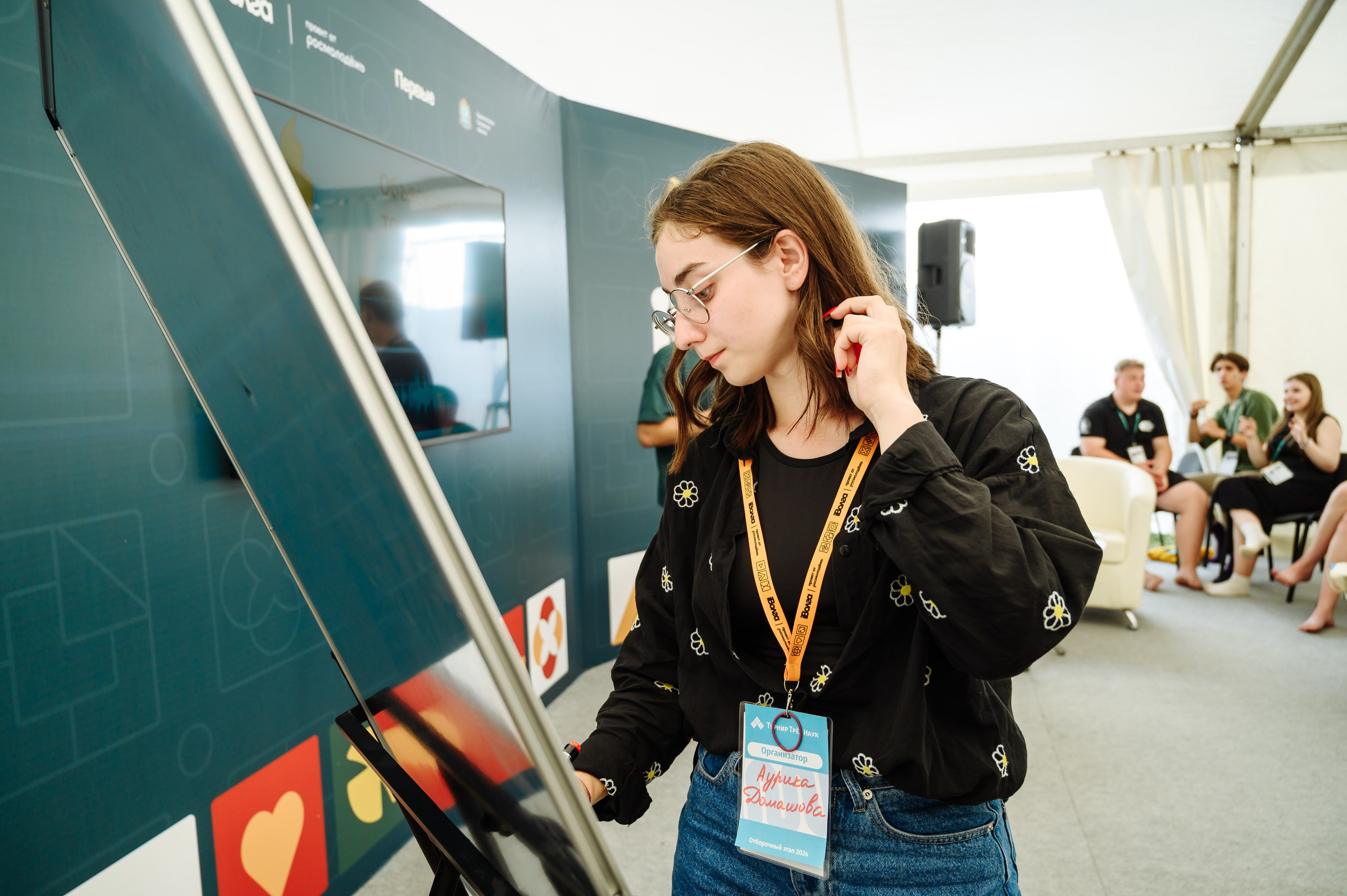 Форум iВолга 2024. Фотограф Елена Афанасьева