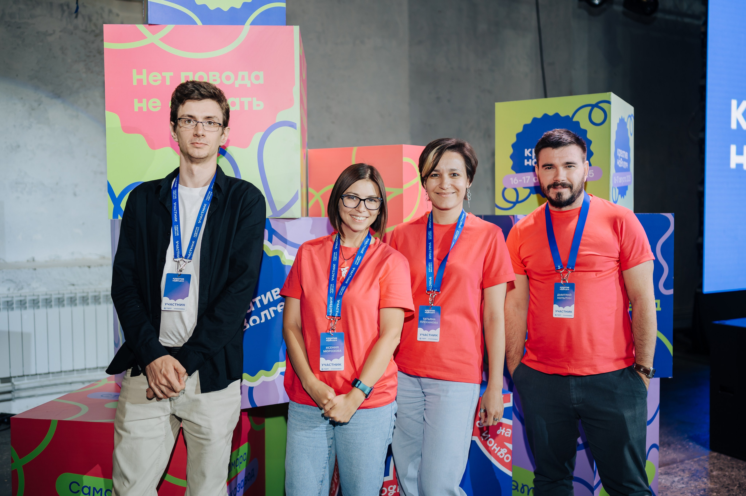 Креатив на Волге. Фотограф Елена Афанасьева