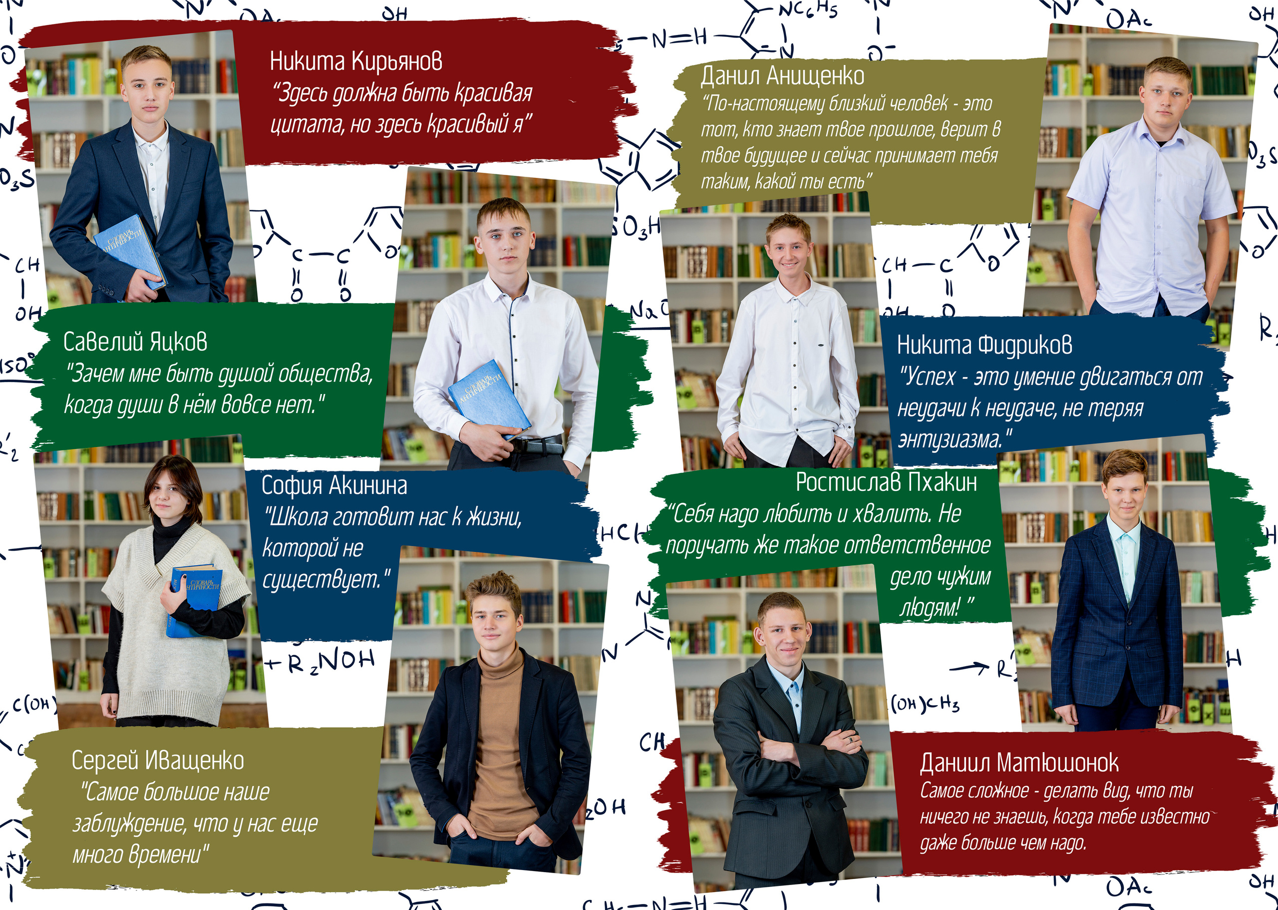 Папки г. Усолье 9 класс. Ольга Ли свадебный семейный фотограф Иркутск