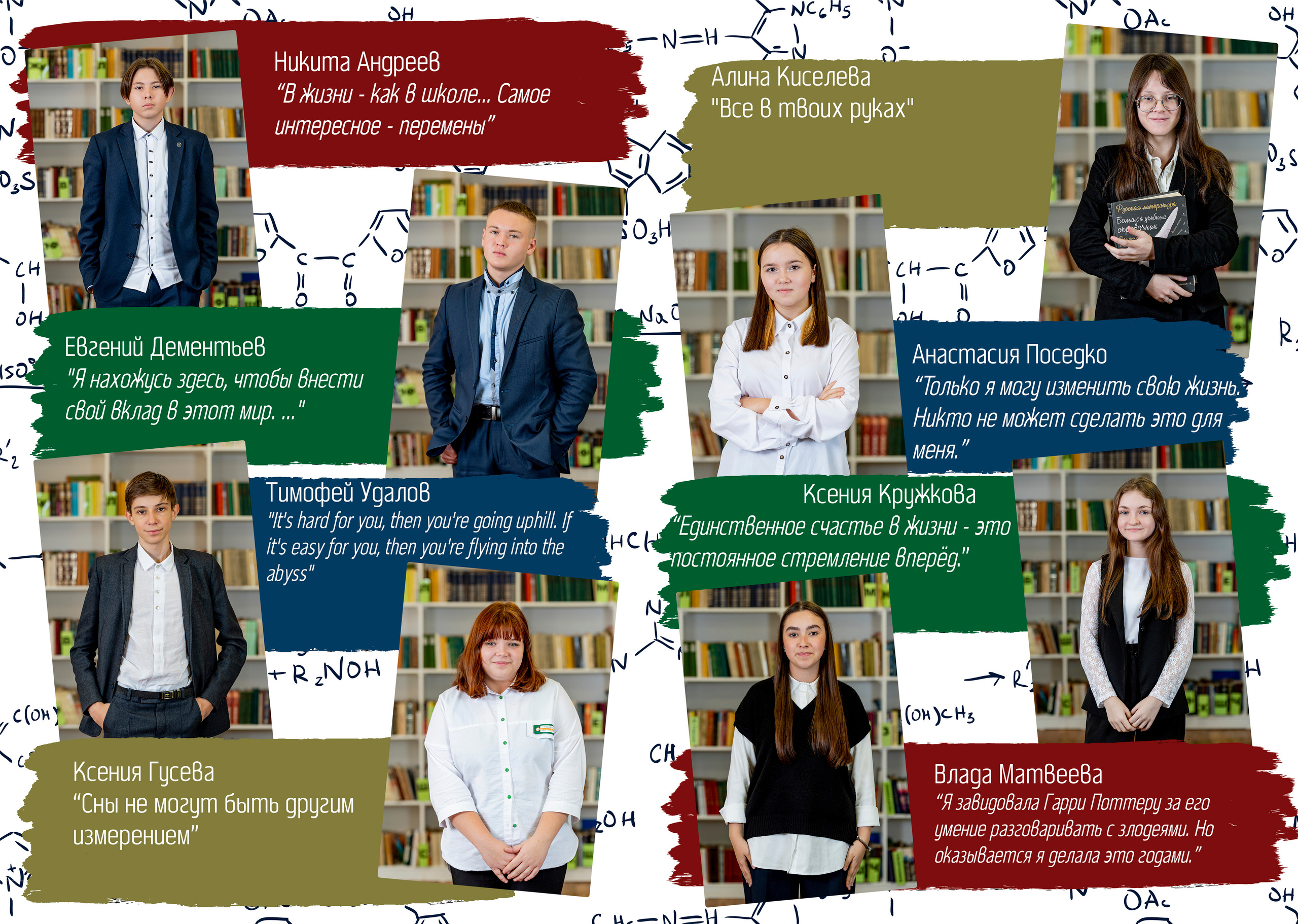 Папки г. Усолье 9 класс. Ольга Ли свадебный семейный фотограф Иркутск