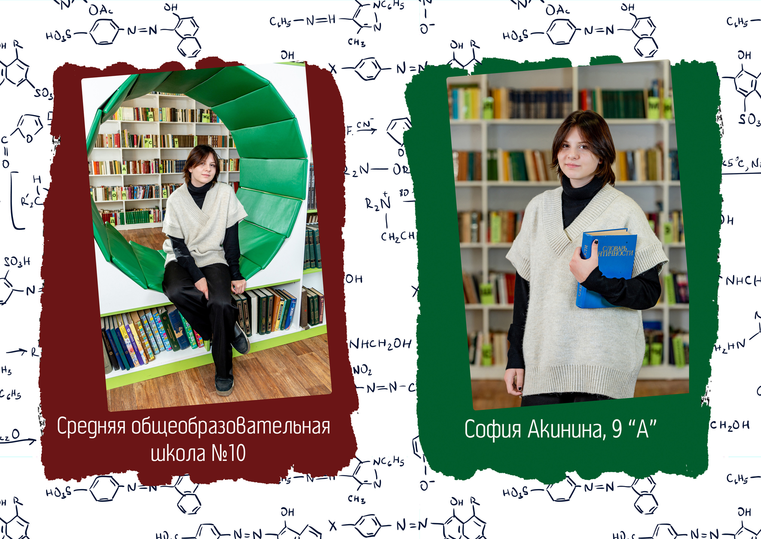 Папки г. Усолье 9 класс. Ольга Ли свадебный семейный фотограф Иркутск