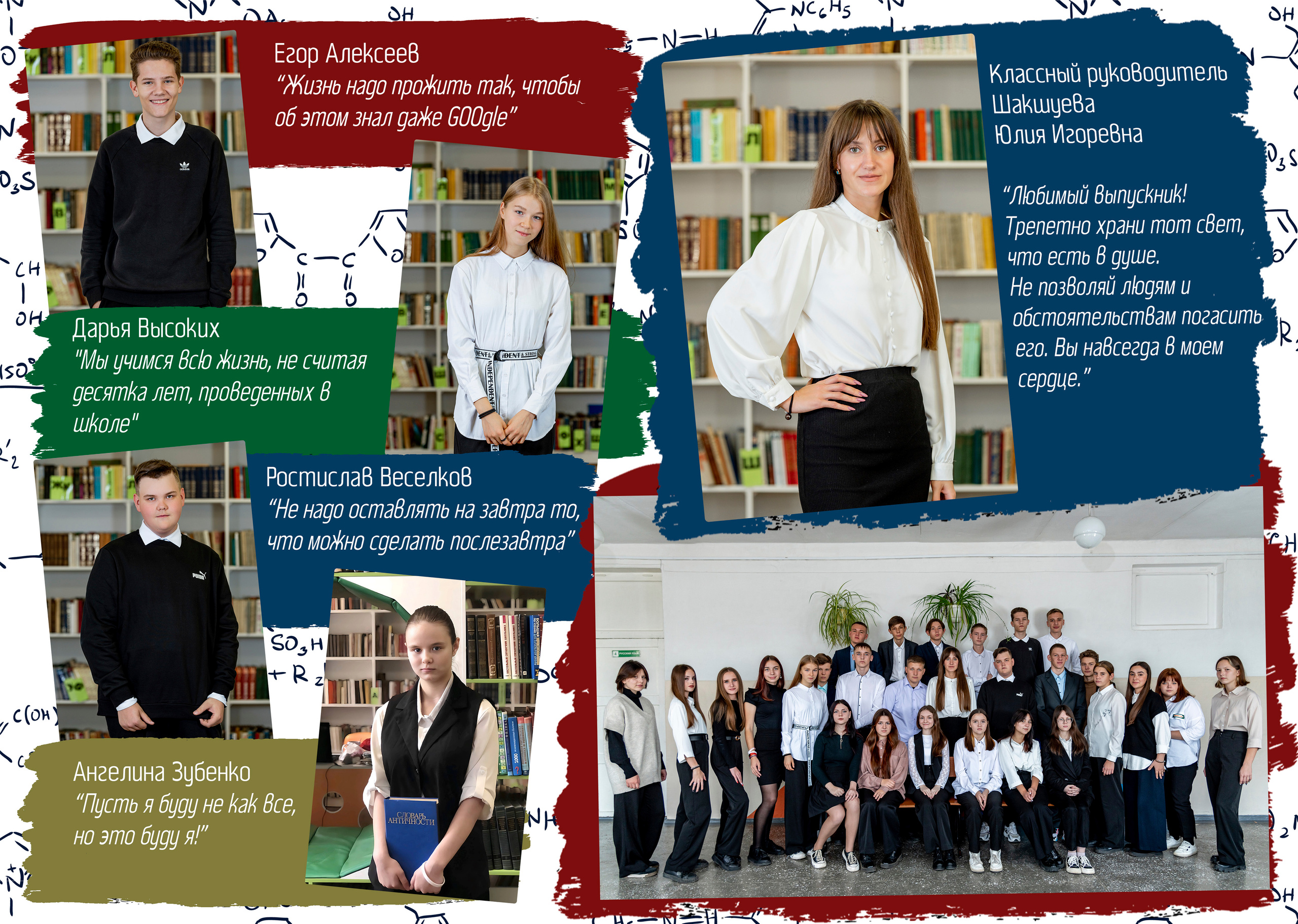 Папки г. Усолье 9 класс. Ольга Ли свадебный семейный фотограф Иркутск