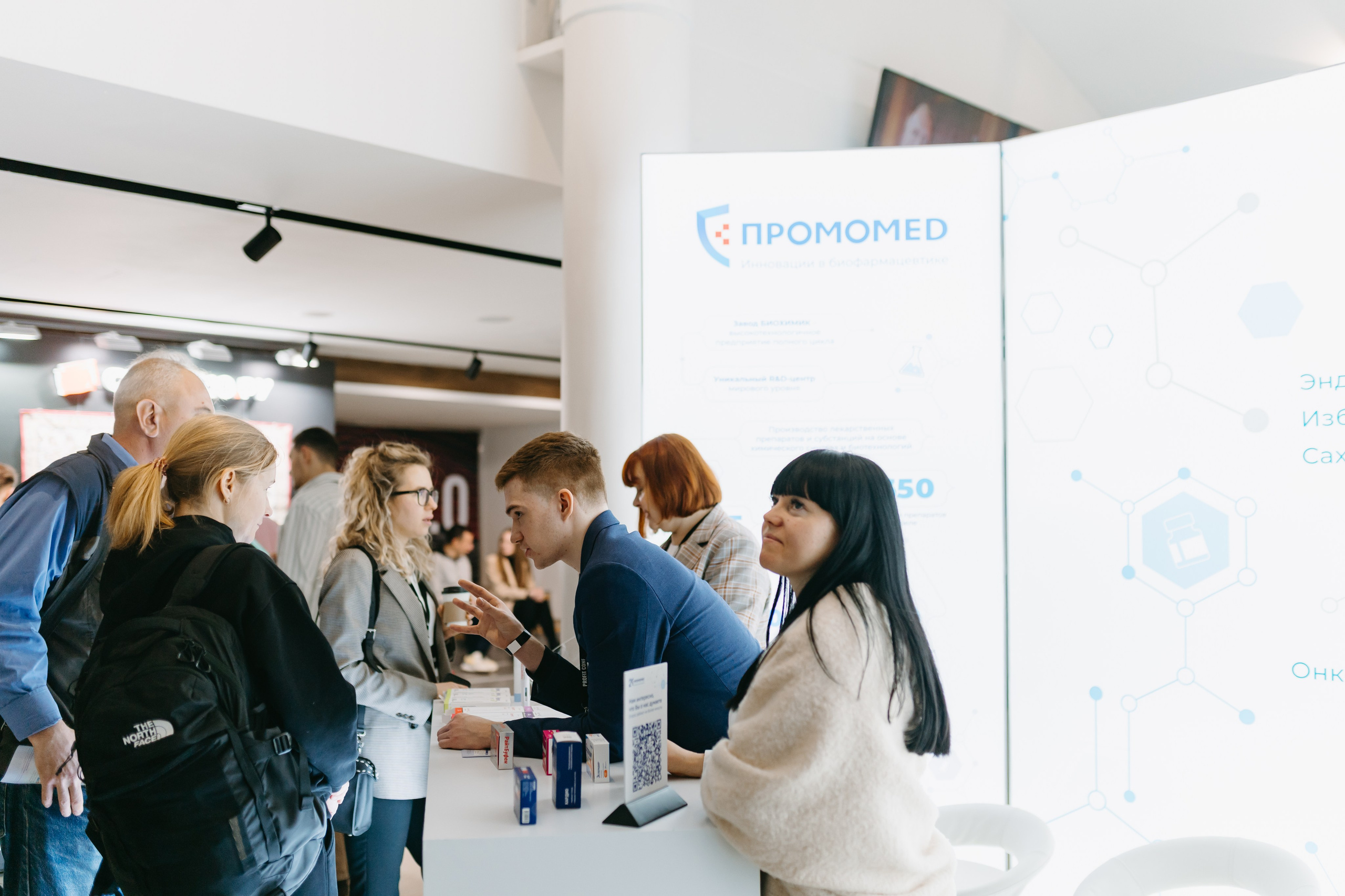 PROFIT conf 5.0. Фотограф Ирина Авдеева