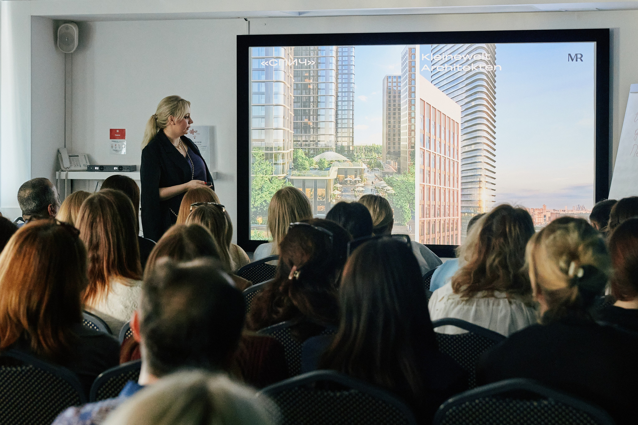 Презентация MR Group в ibis 23.04. Свадебный репортажный фотограф краснодар максим дремов дрёмов фотосессия студия цена